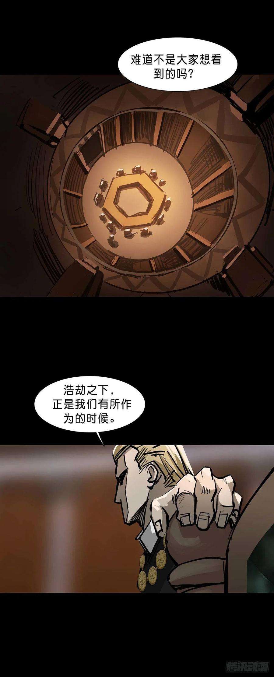 回头是岸126话