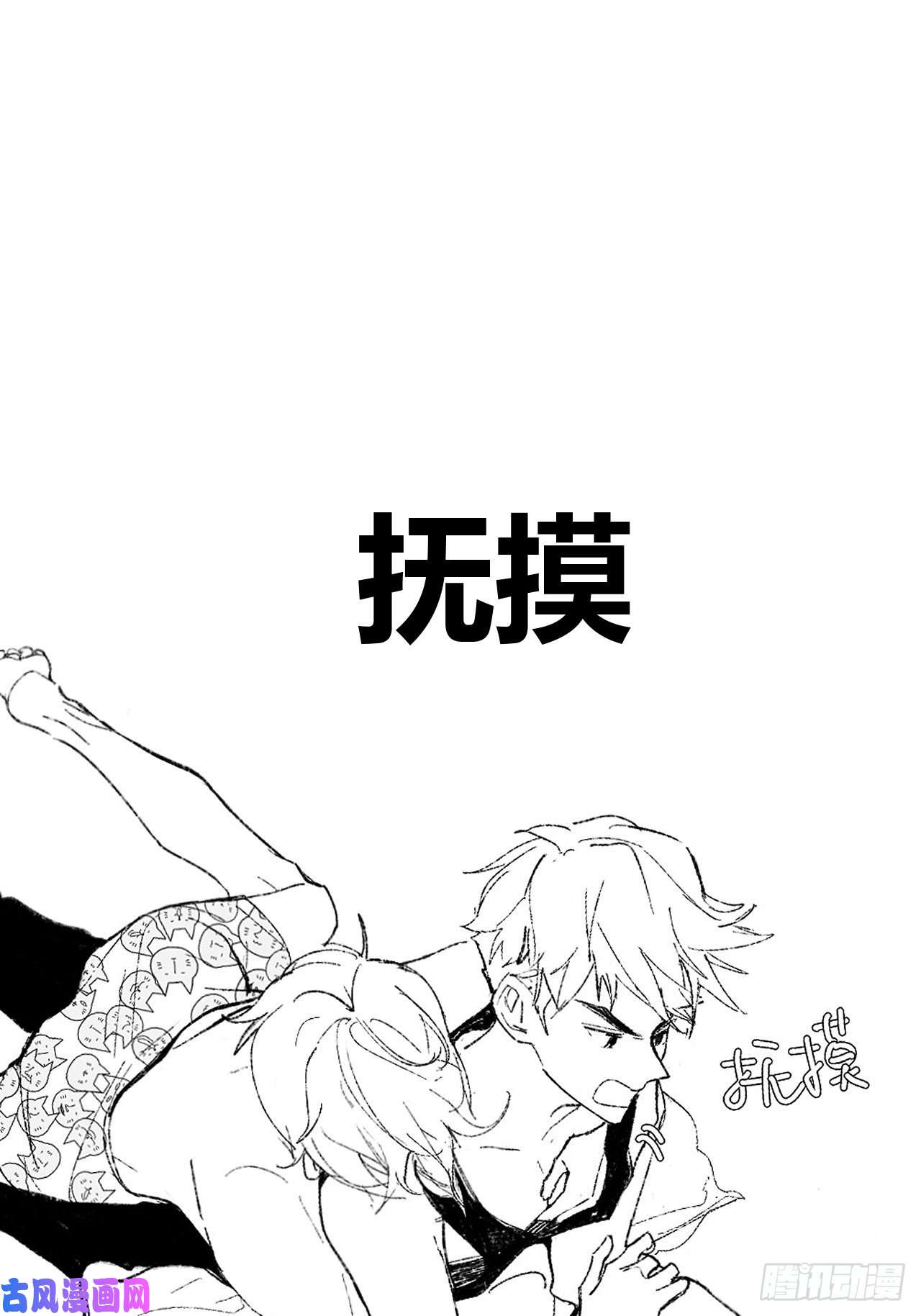 小王子孩子们的日常