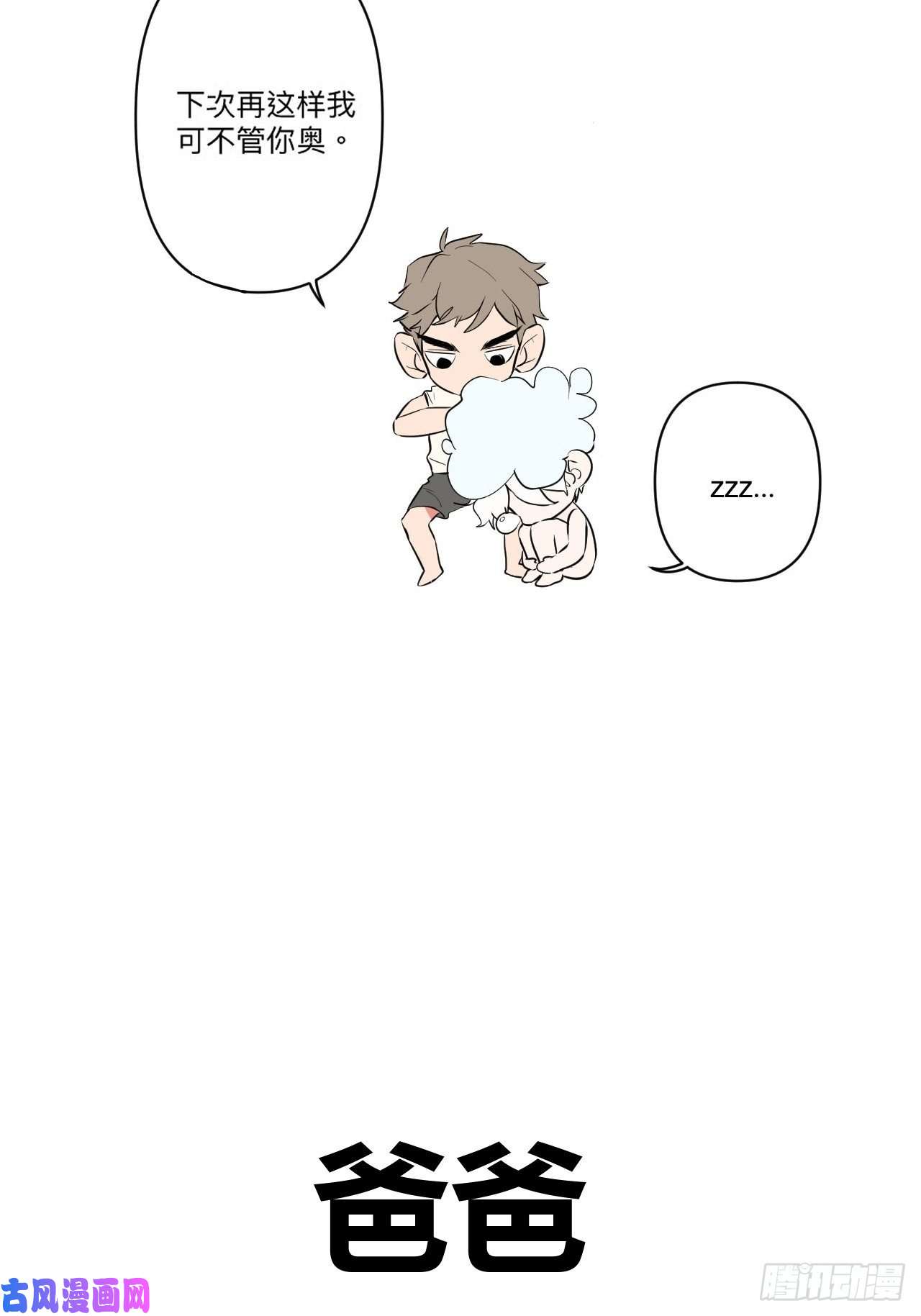 小王子孩子们的日常