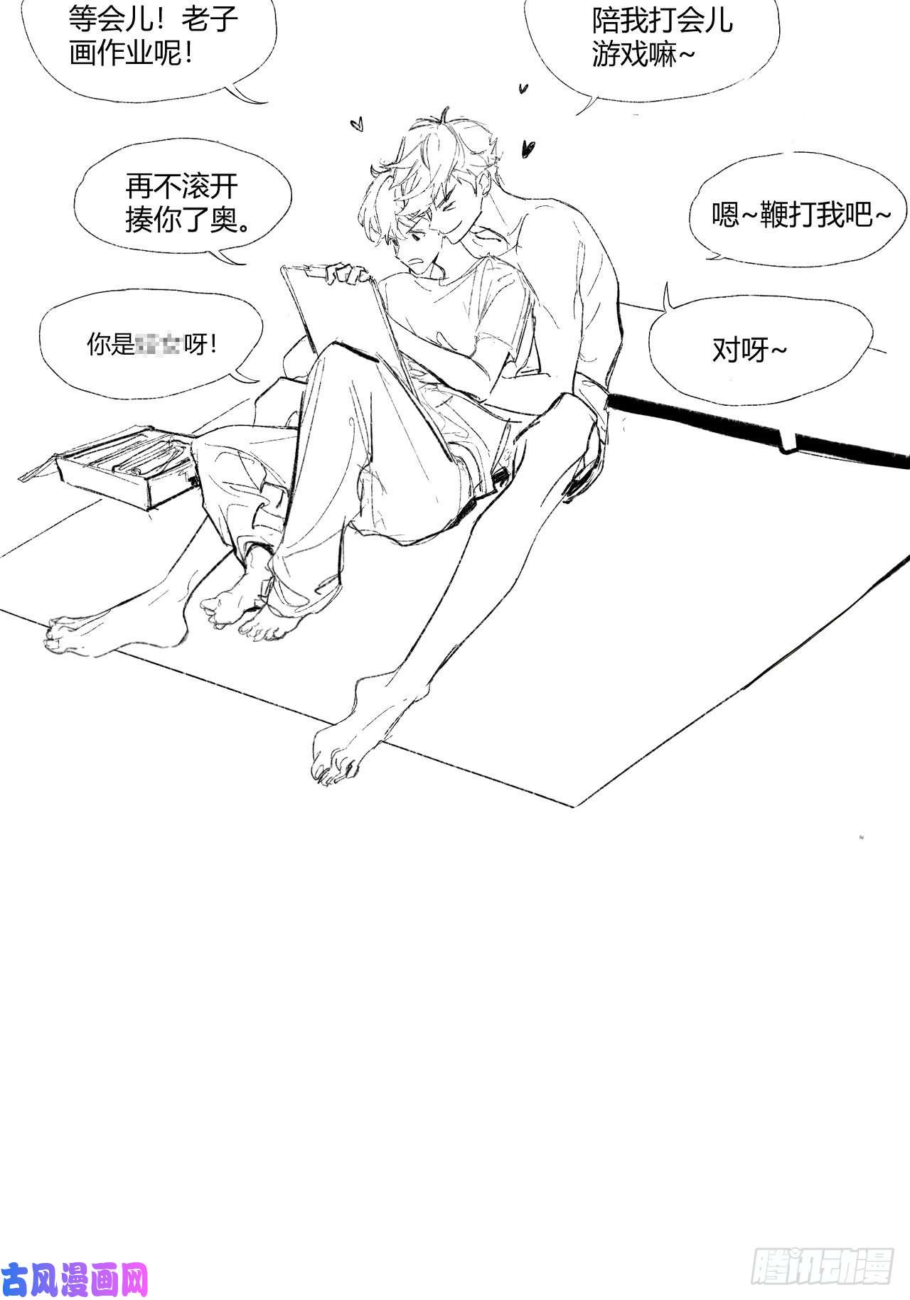 小王子孩子们的日常