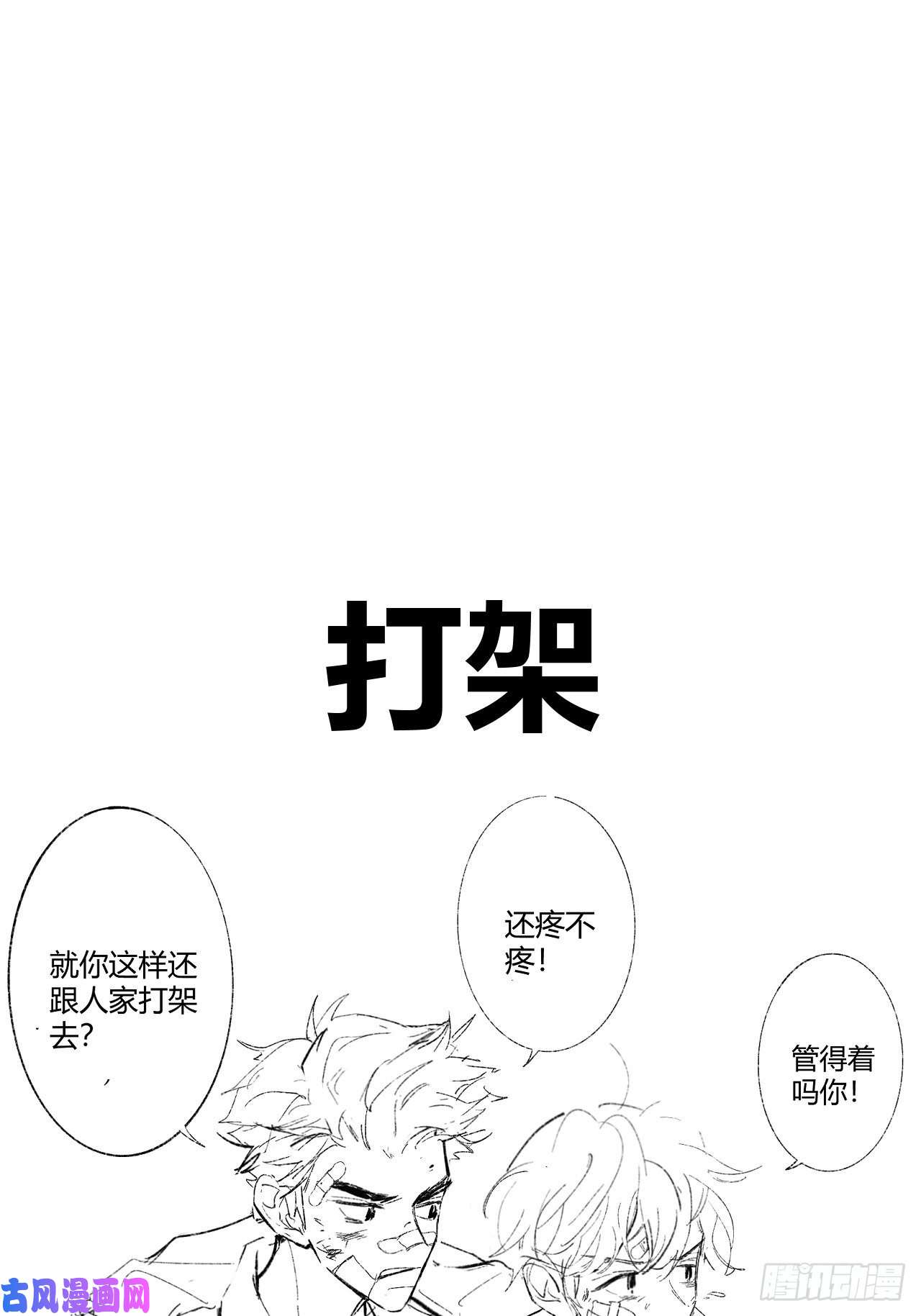 小王子孩子们的日常