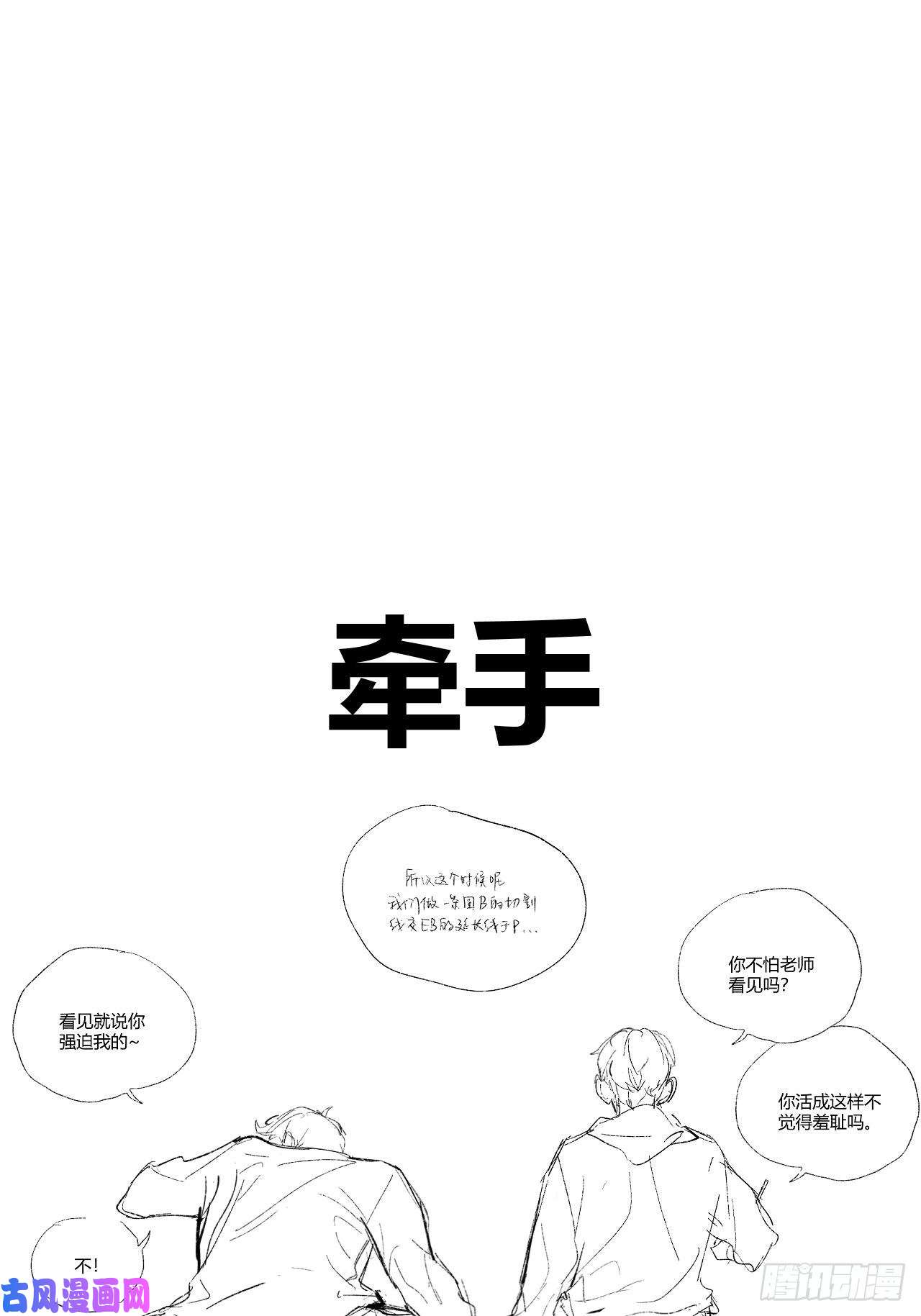 小王子孩子们的日常