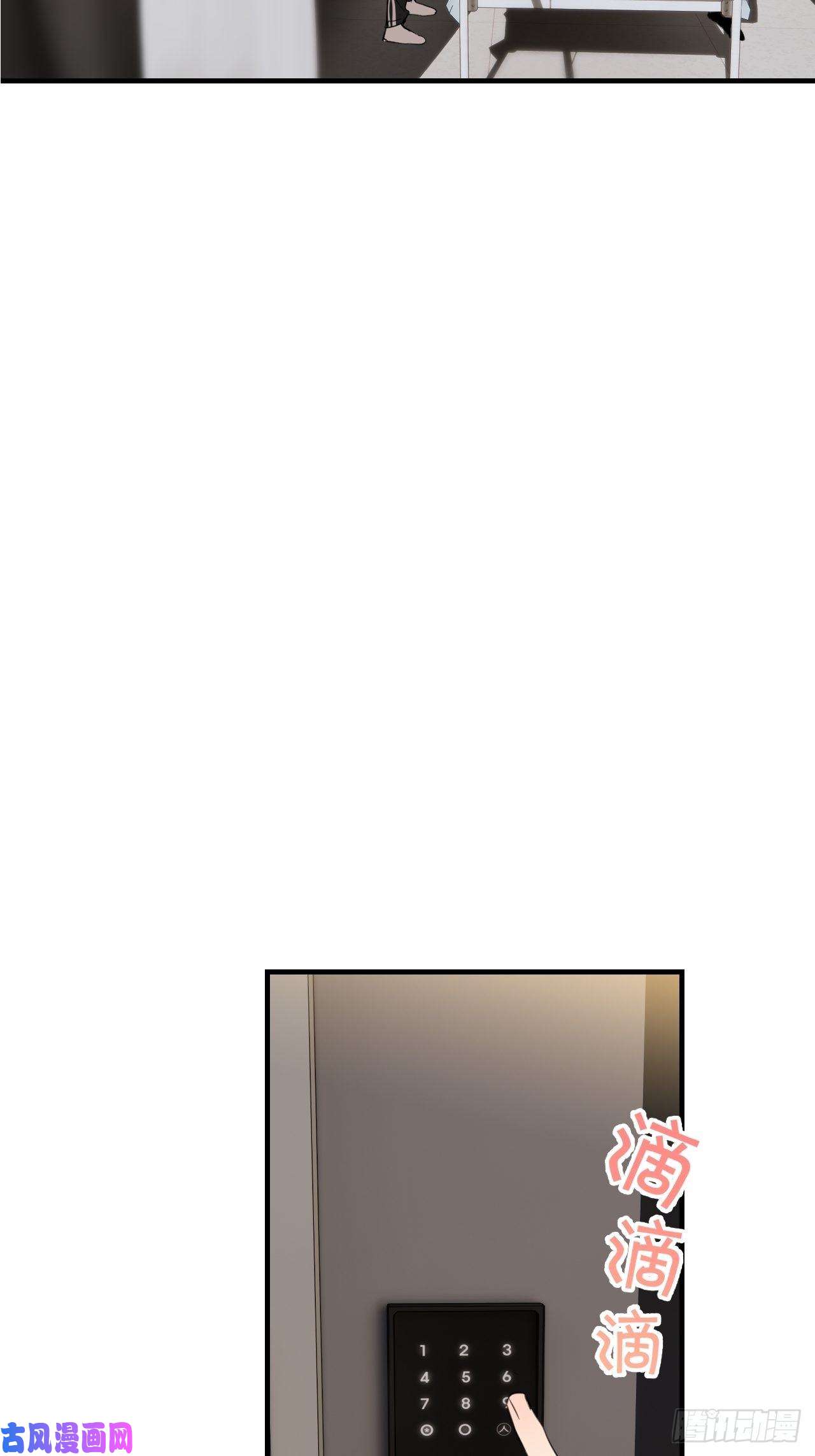 小王子留宿