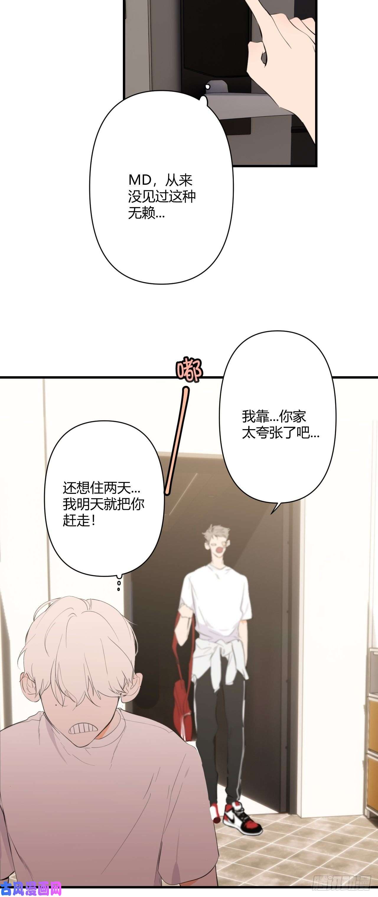 小王子留宿