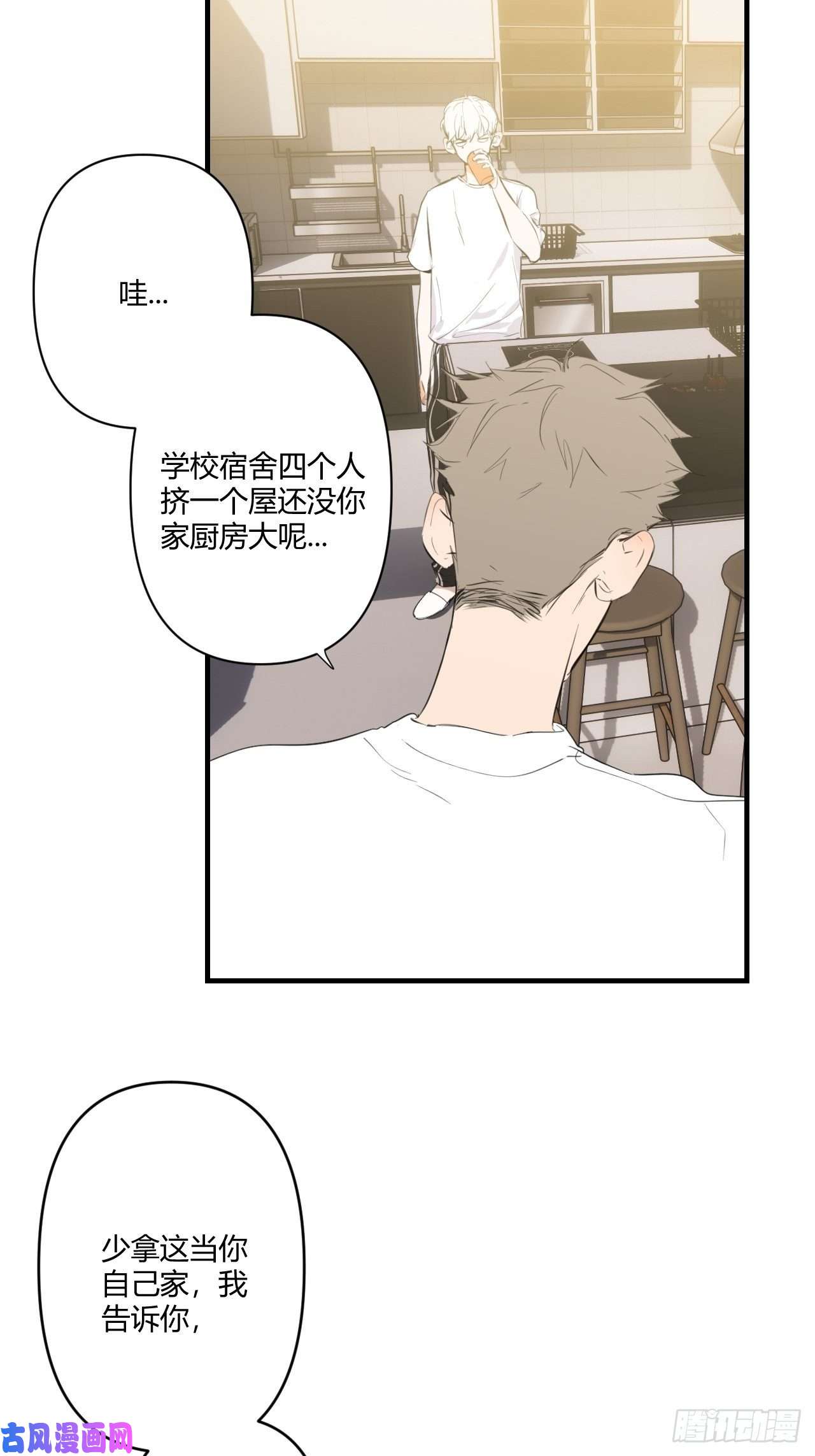 小王子留宿