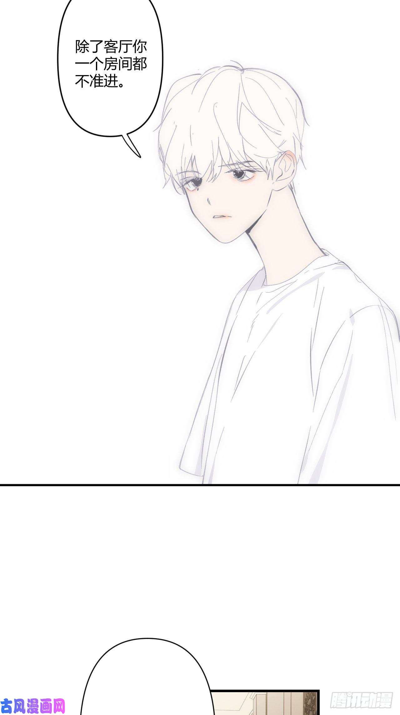 小王子留宿