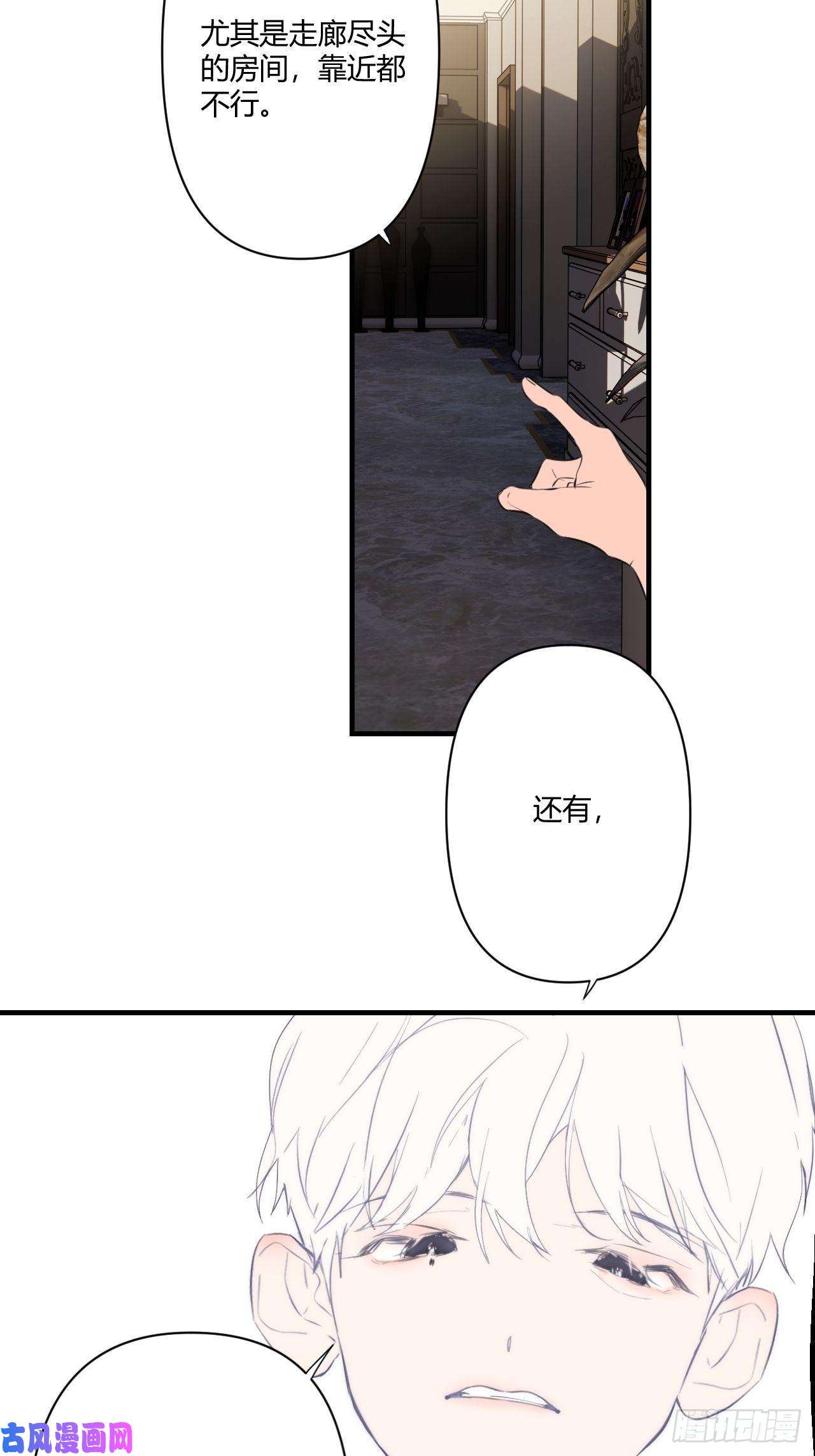 小王子留宿