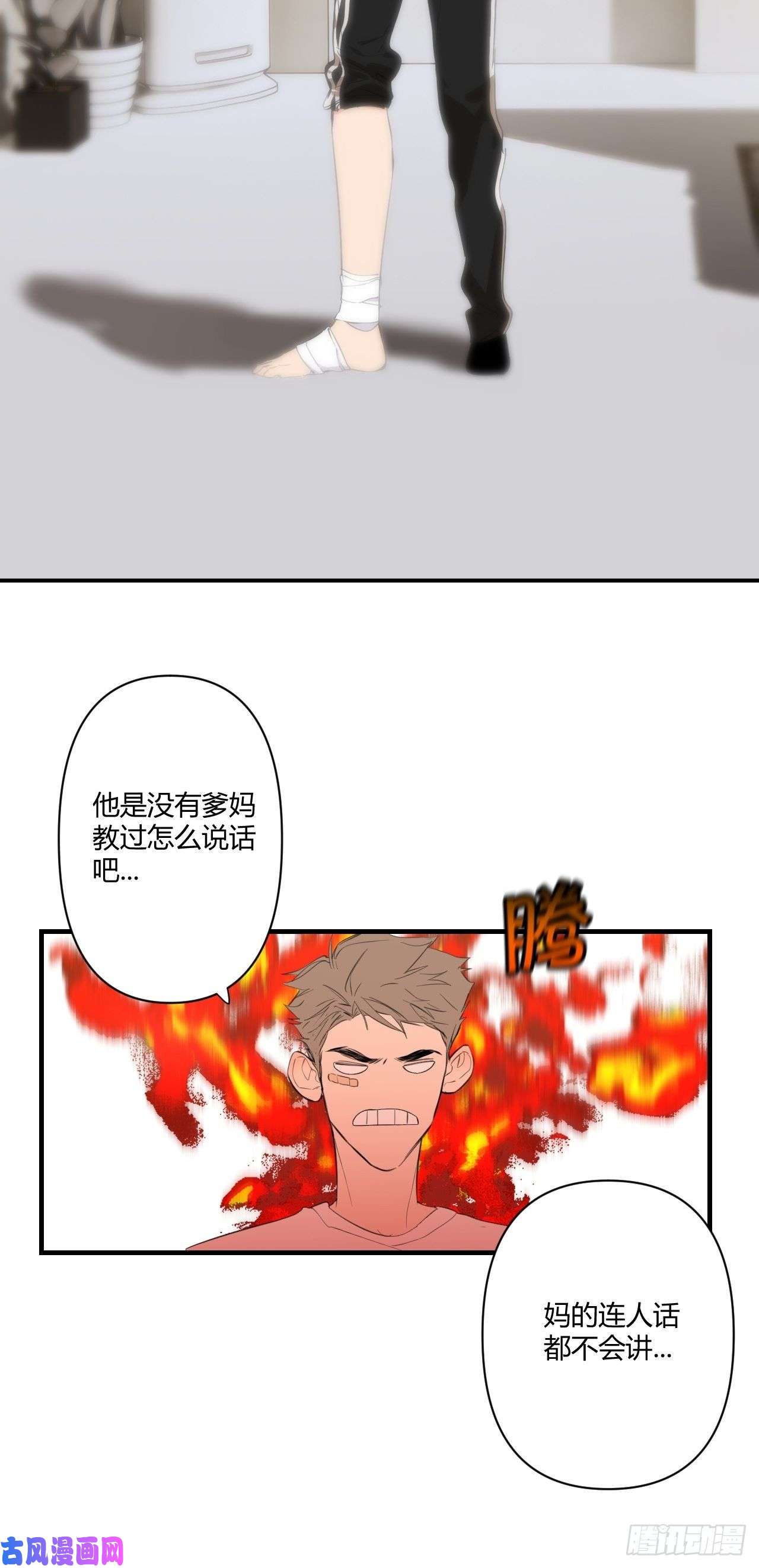 小王子留宿