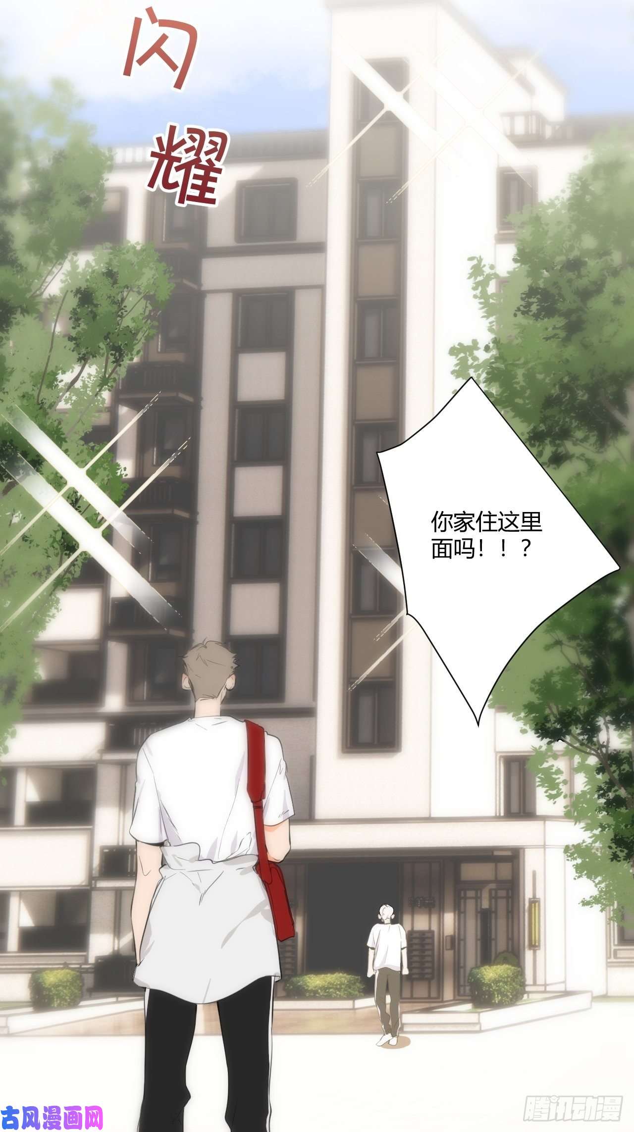 小王子留宿