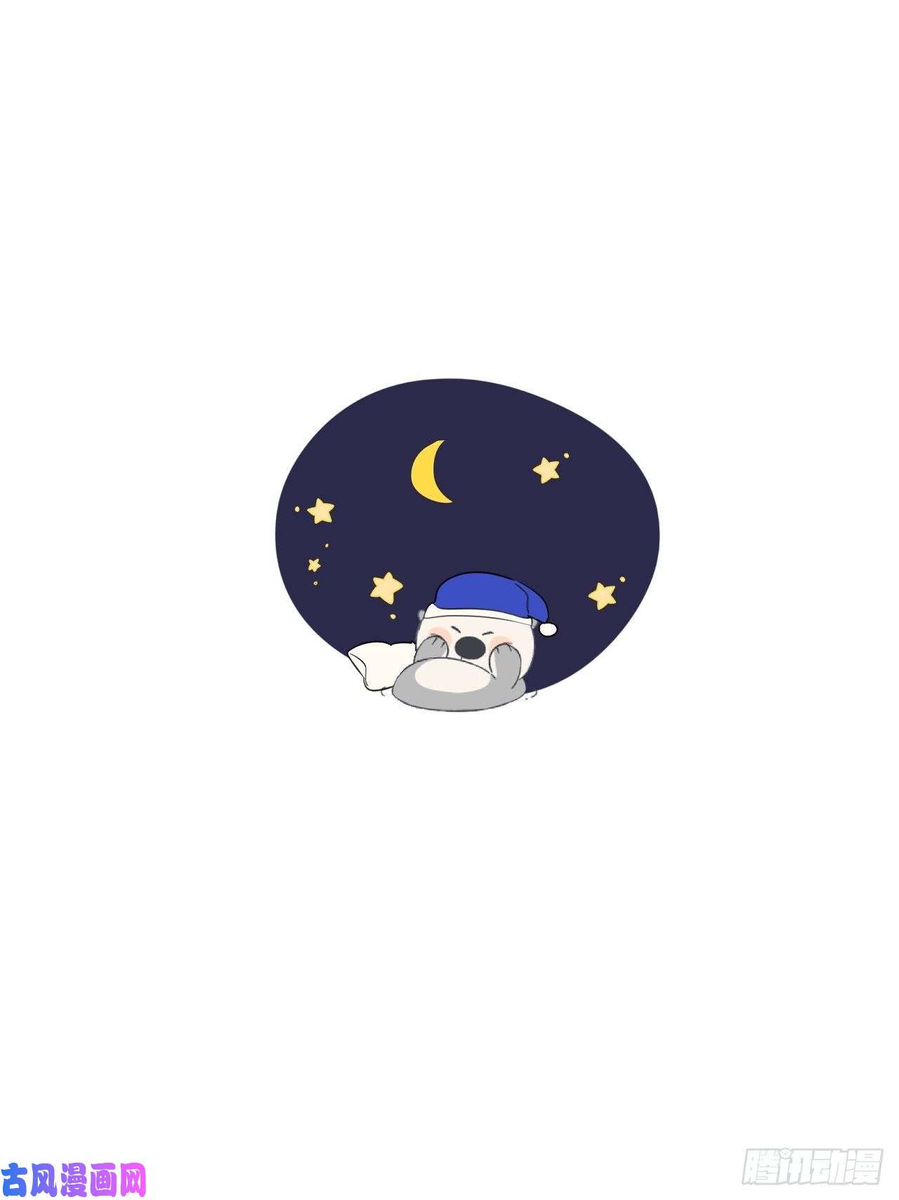 小王子留宿