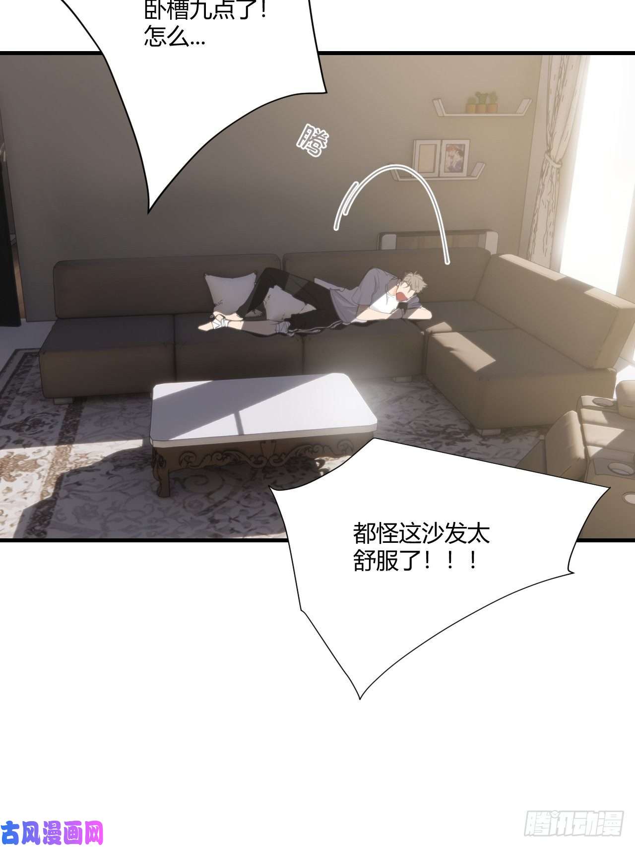 小王子留宿