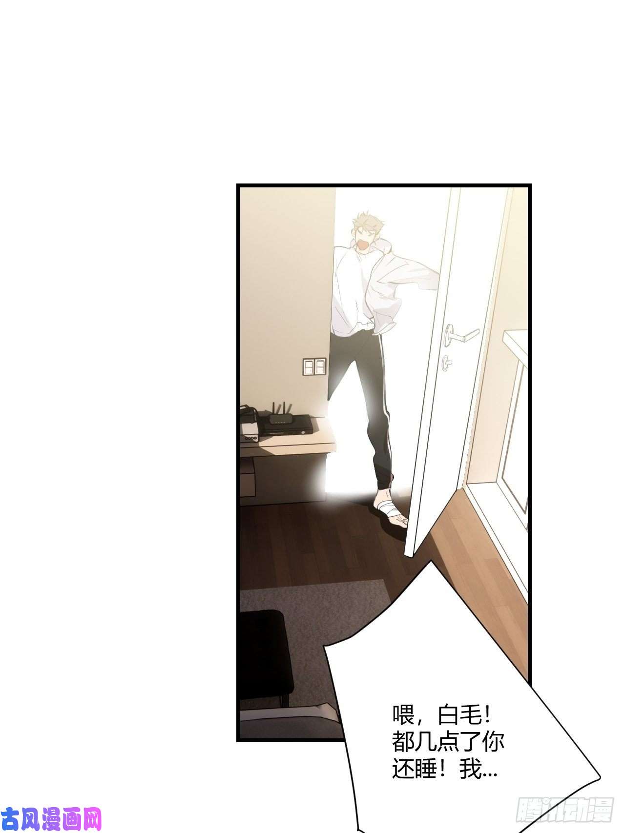 小王子留宿
