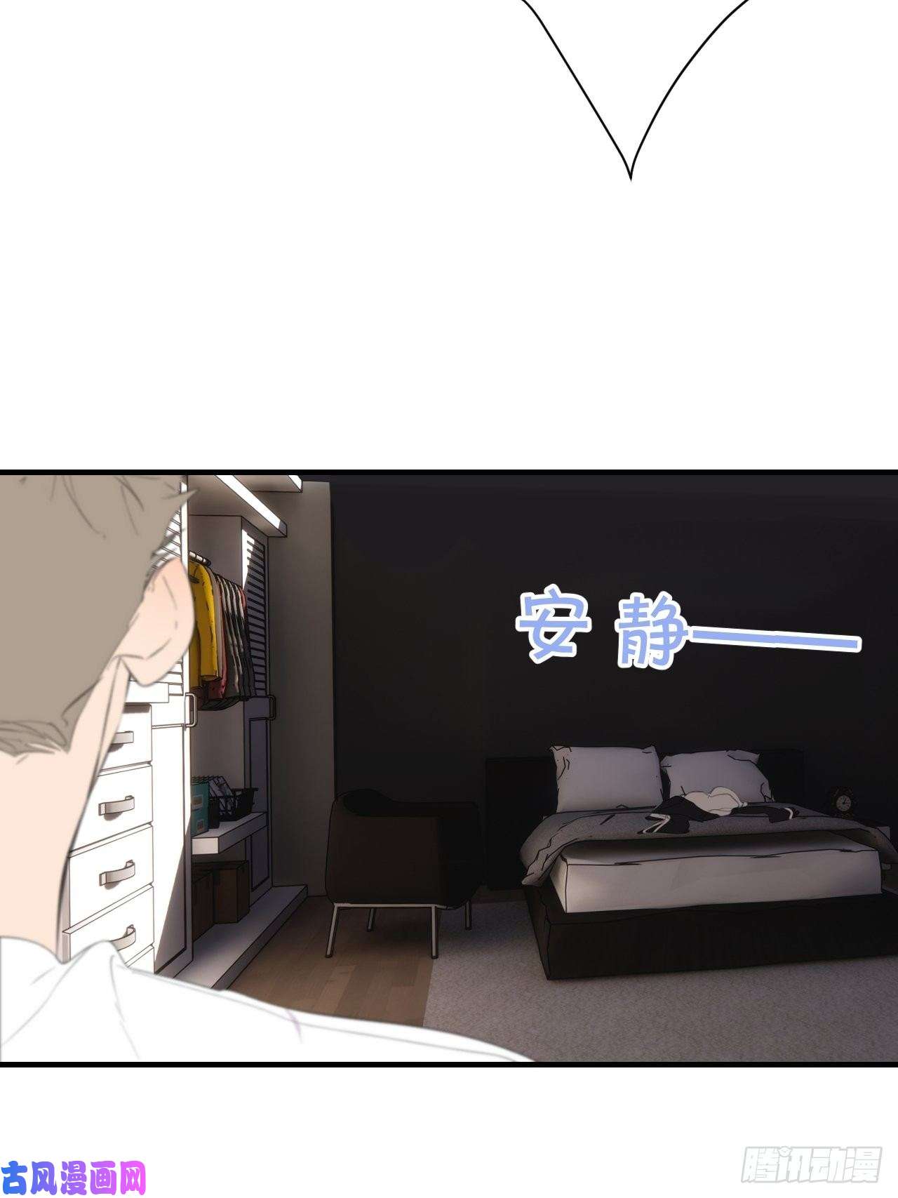 小王子留宿