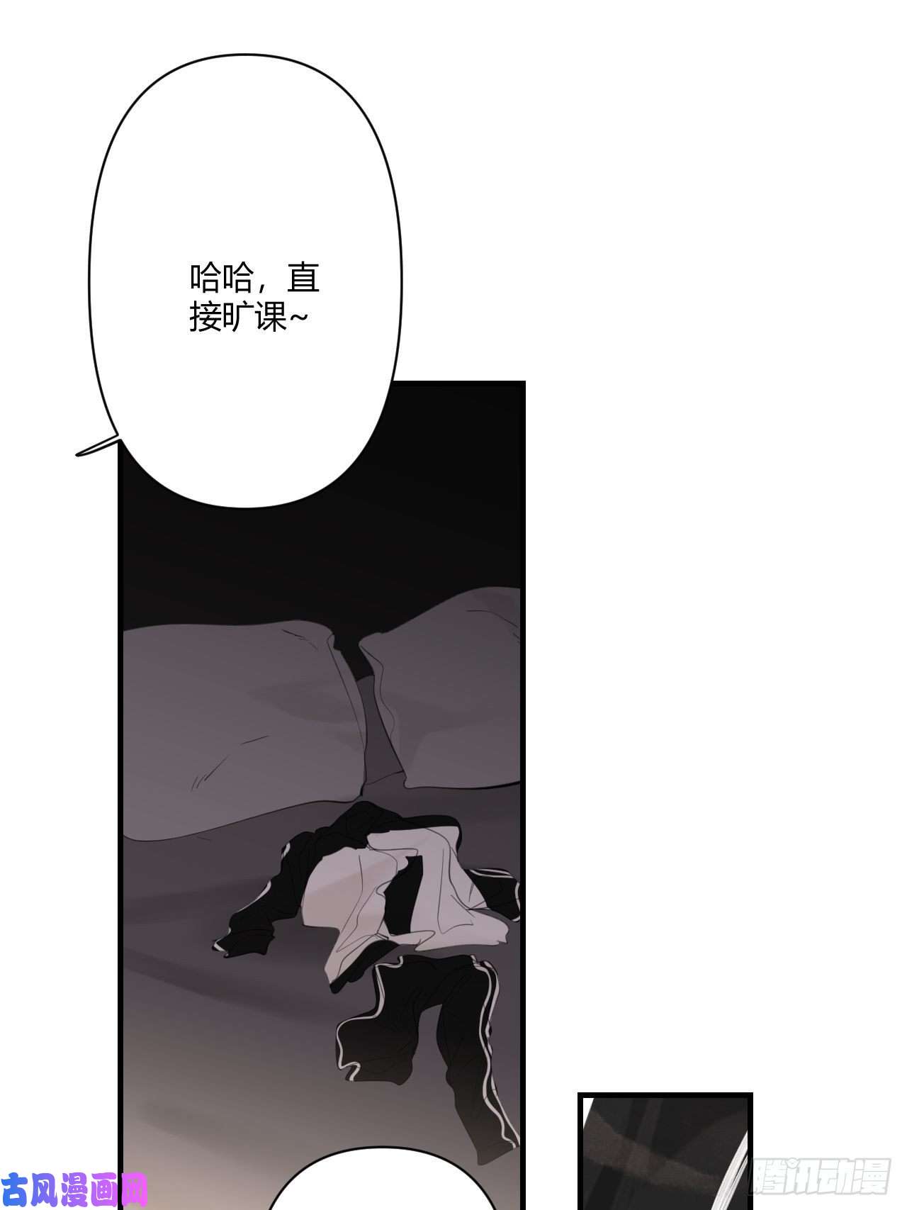 小王子留宿