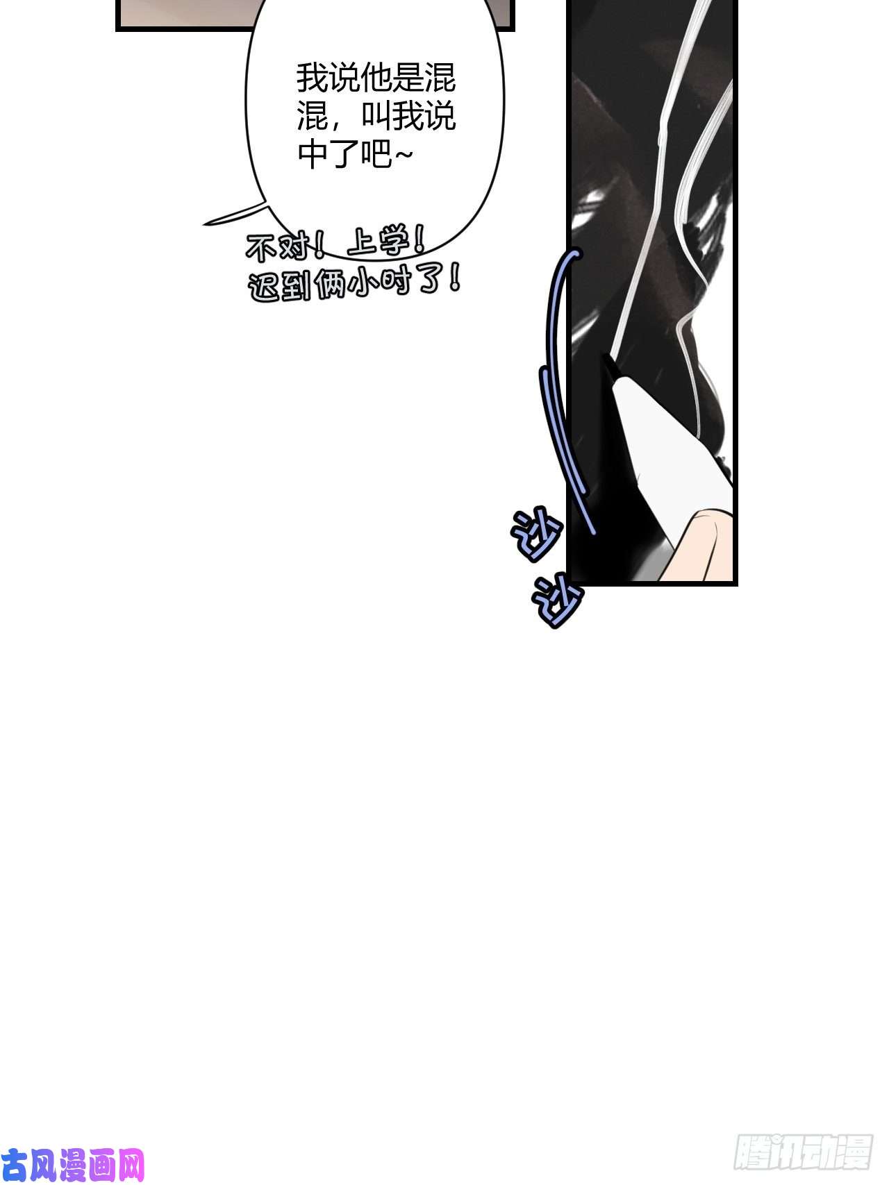 小王子留宿