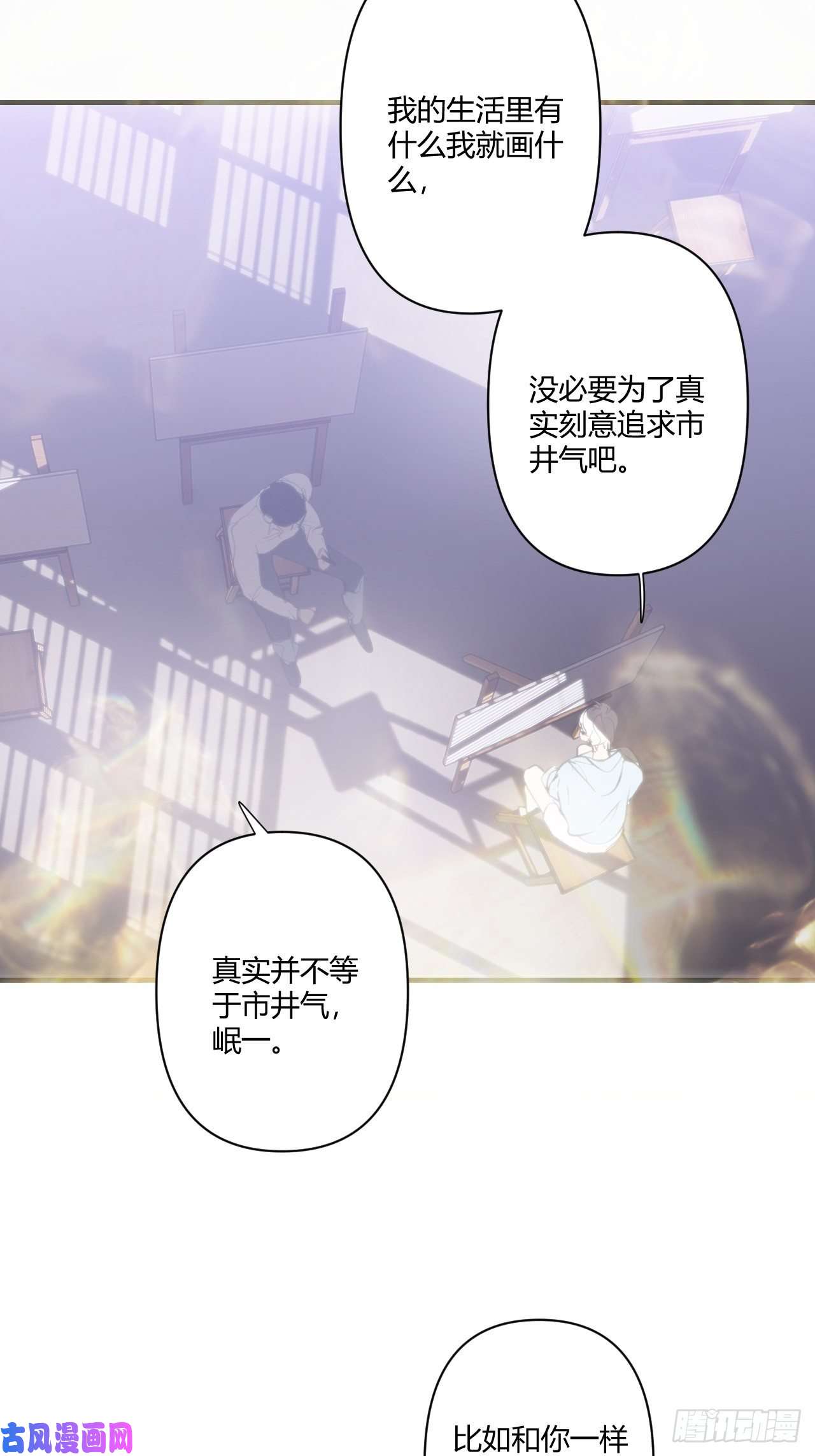 小王子留宿