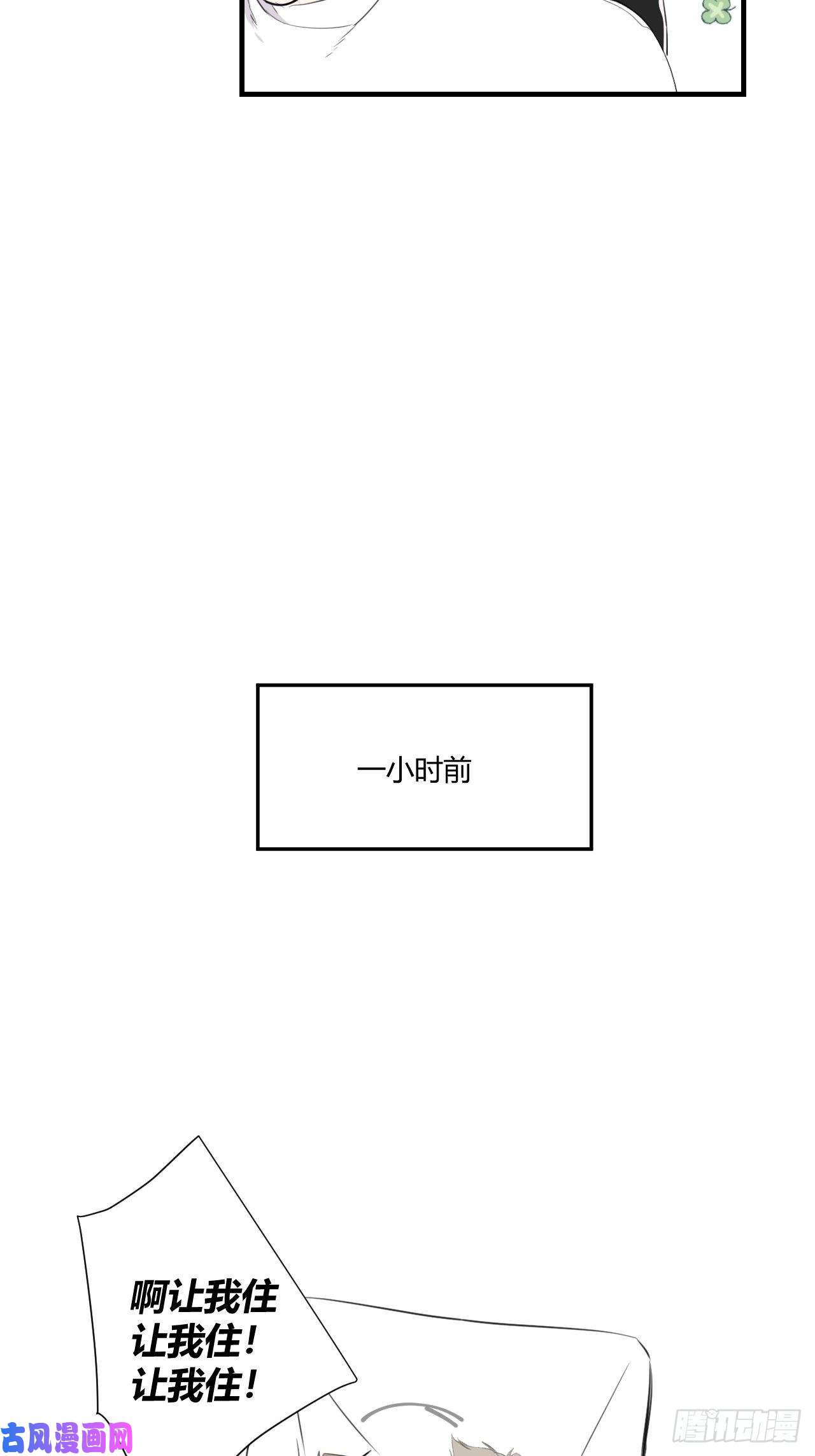 小王子留宿