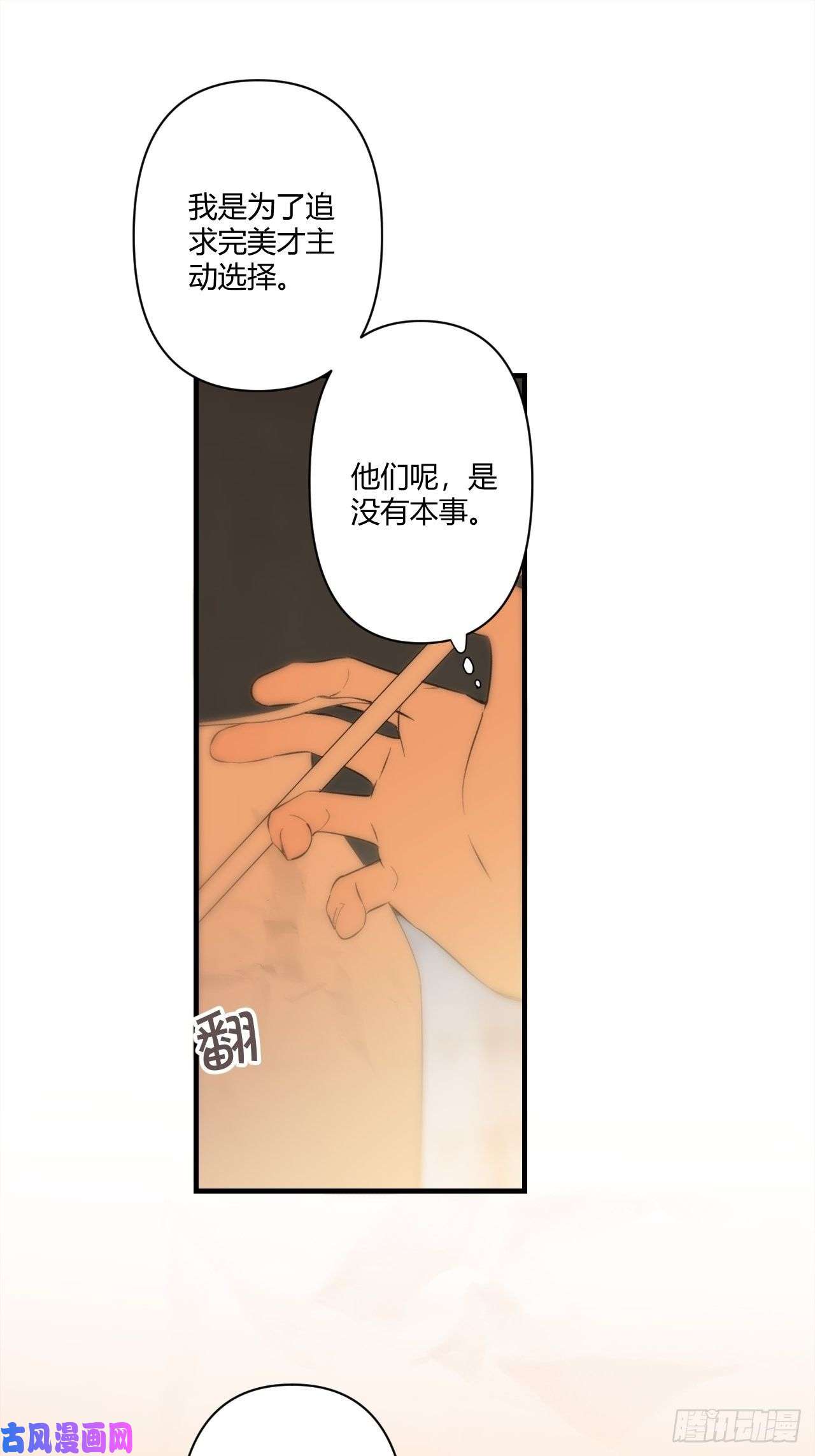 小王子留宿