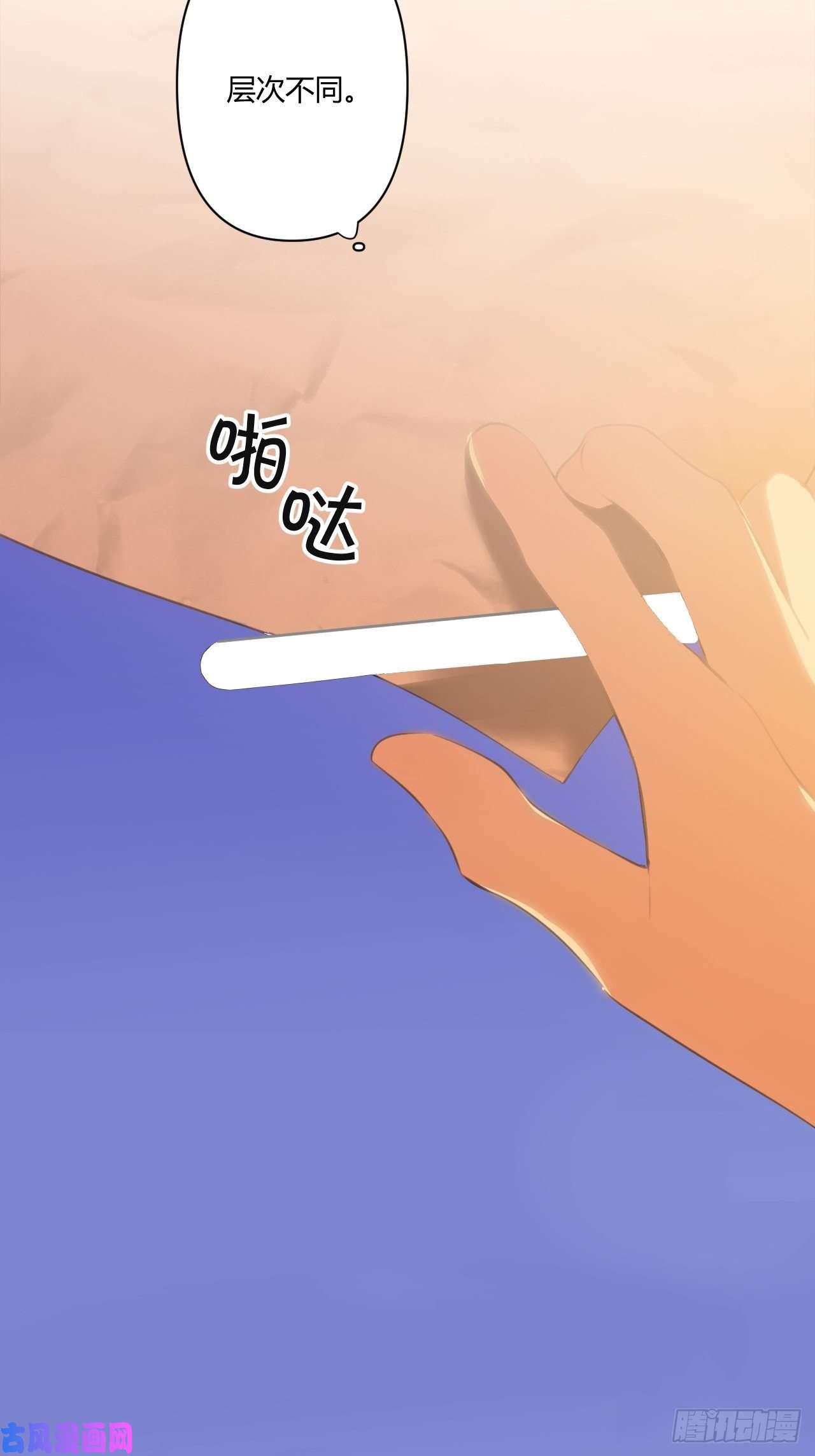 小王子留宿