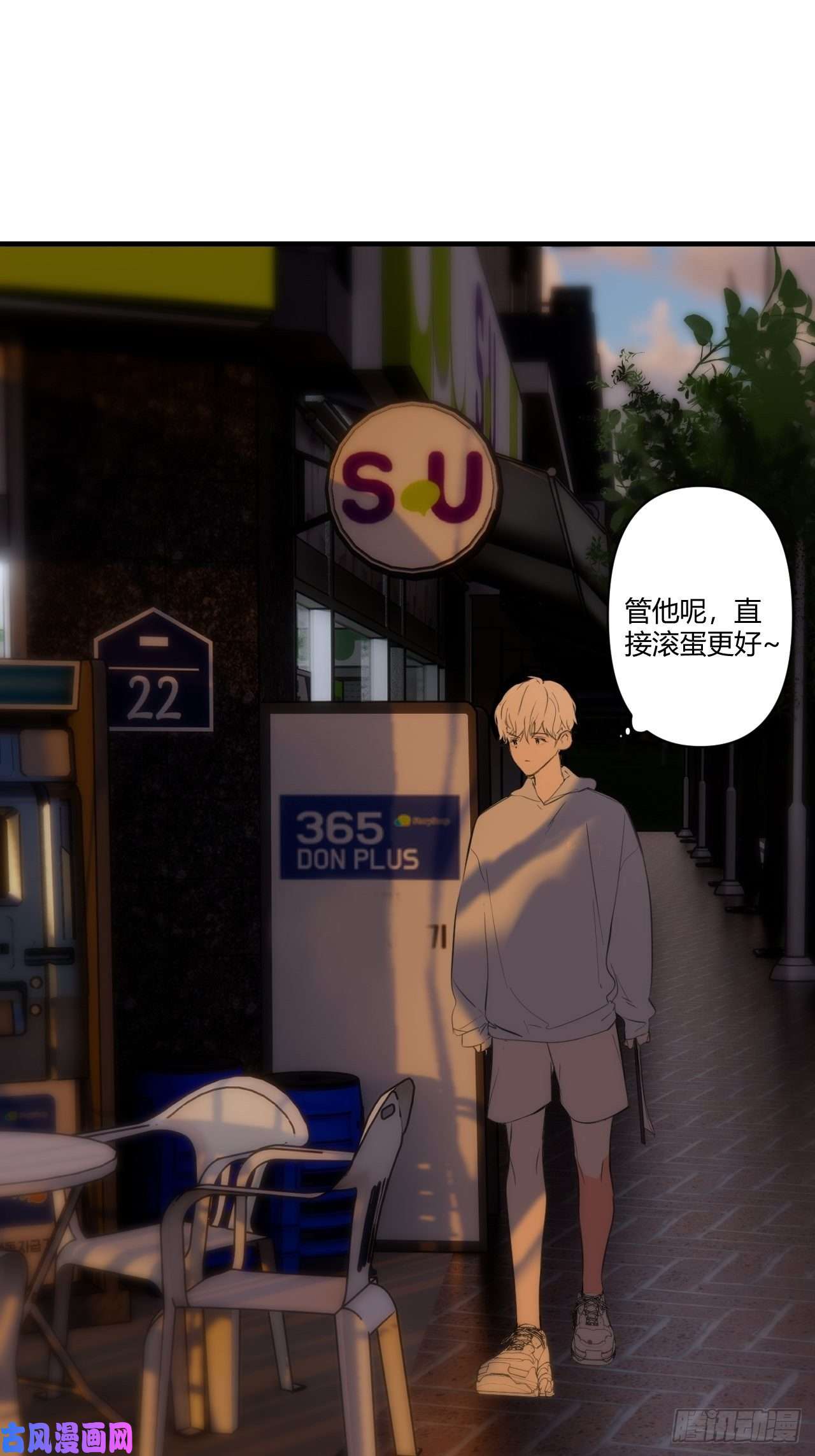 小王子留宿