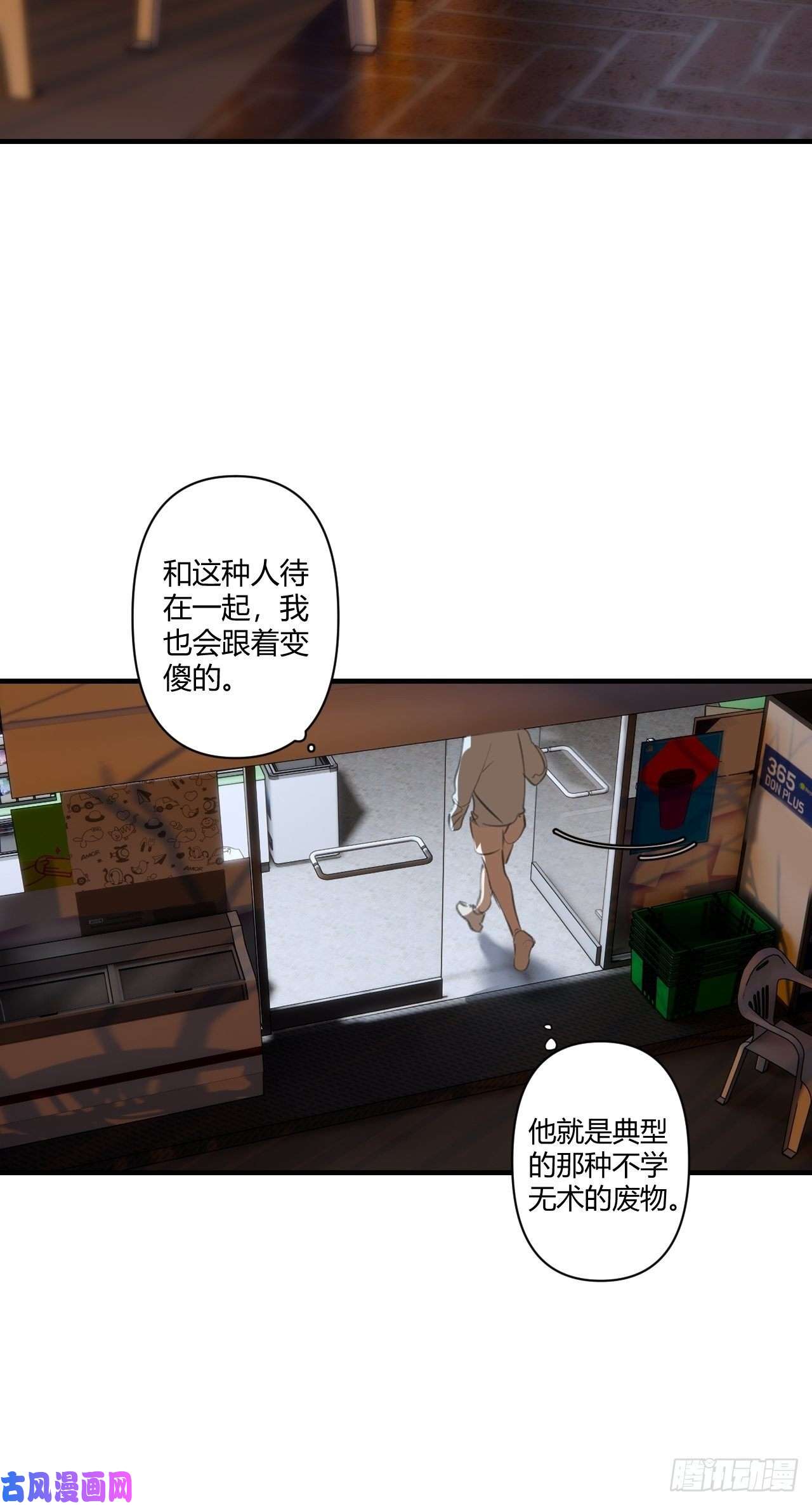 小王子留宿
