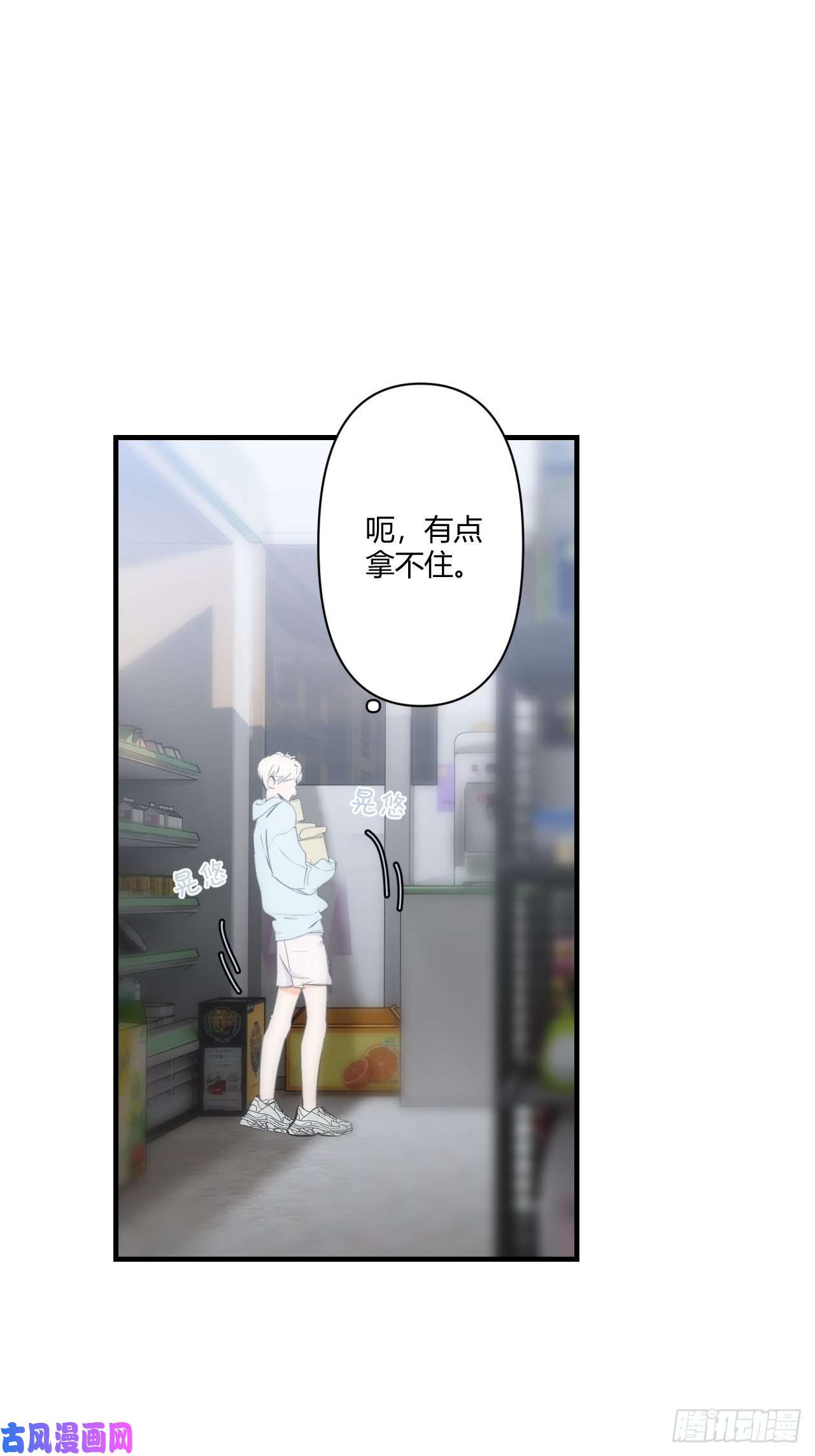 小王子留宿