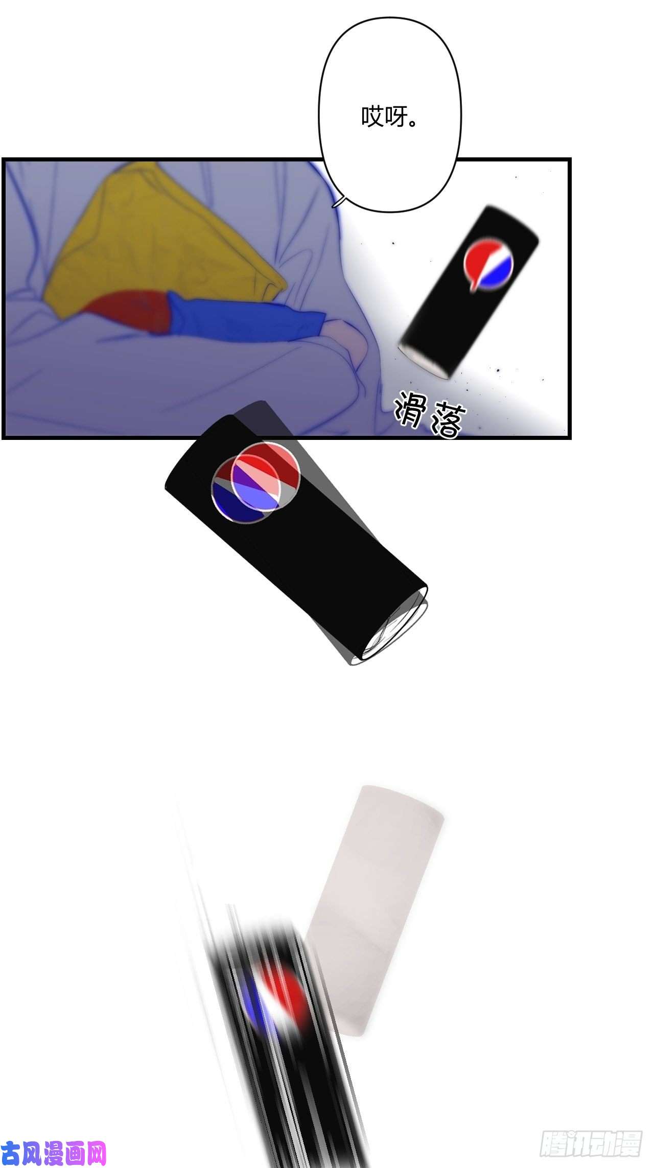 小王子留宿