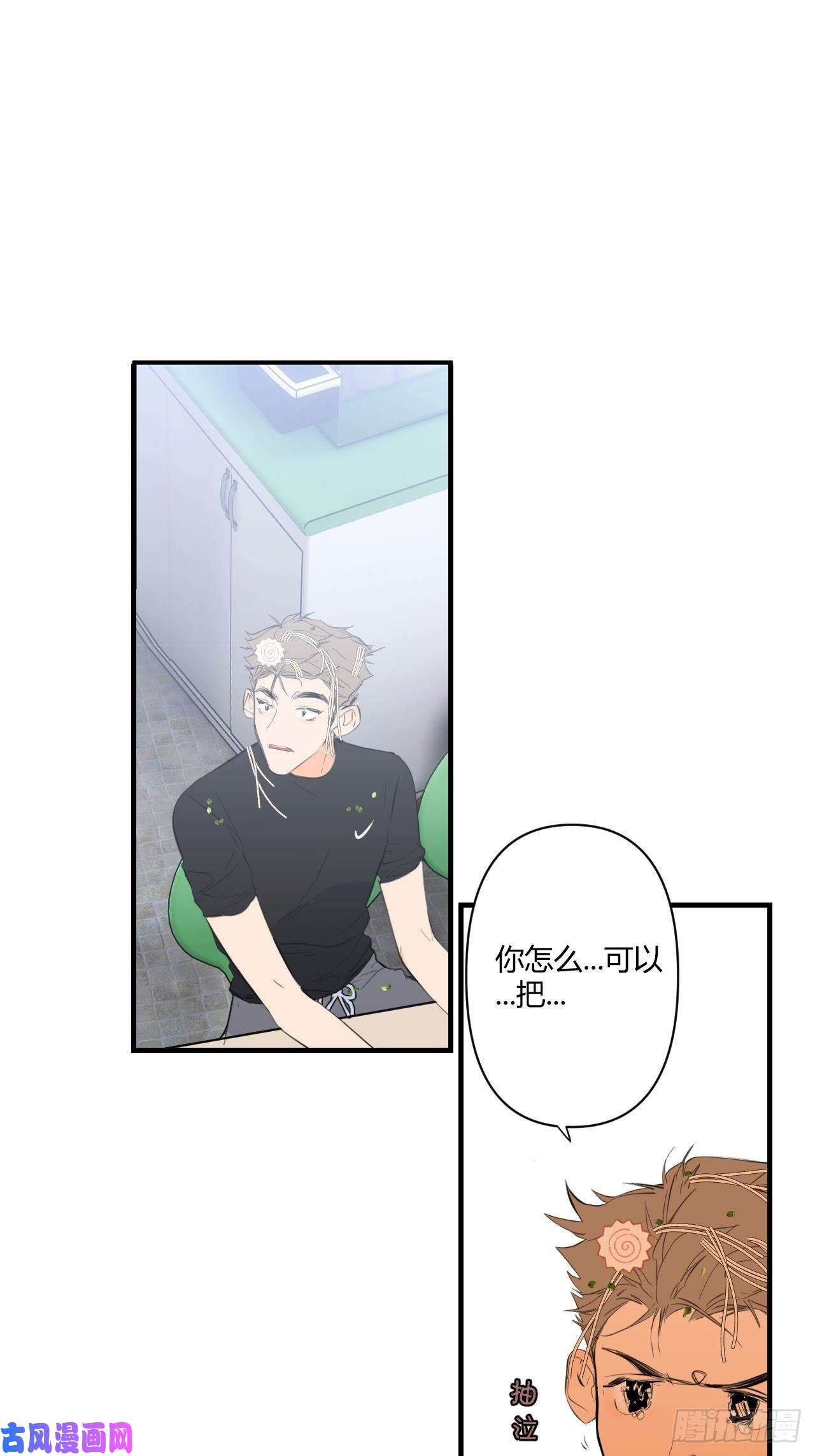 小王子留宿