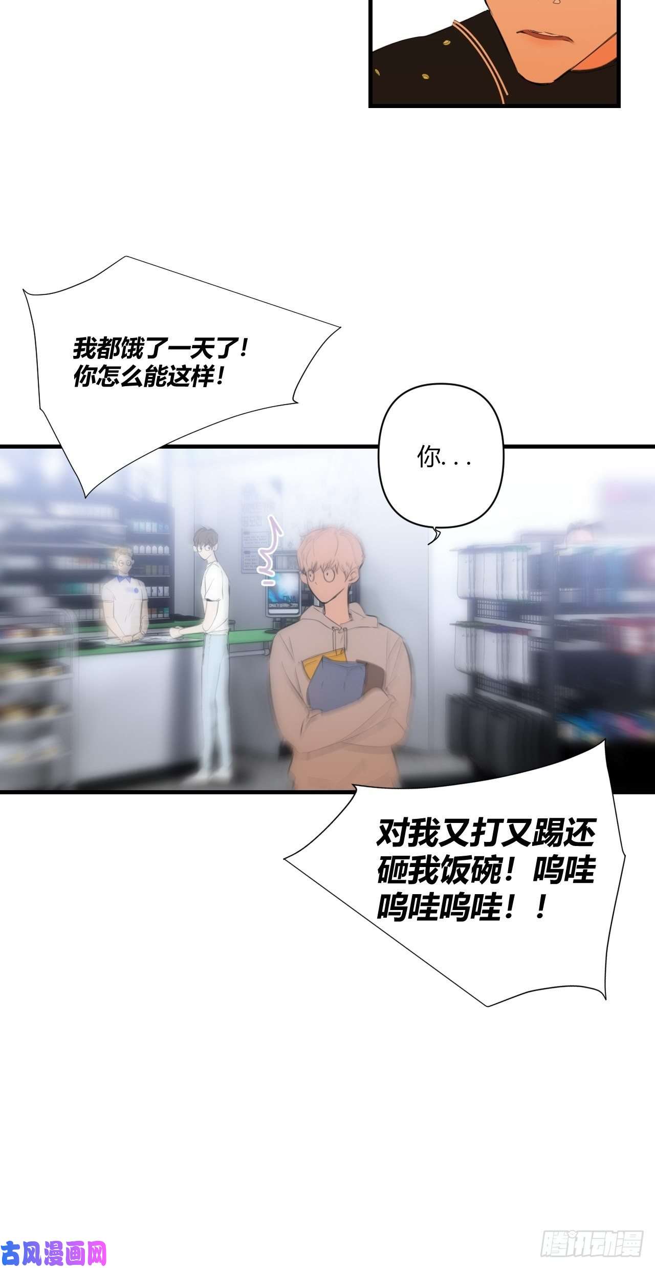 小王子留宿