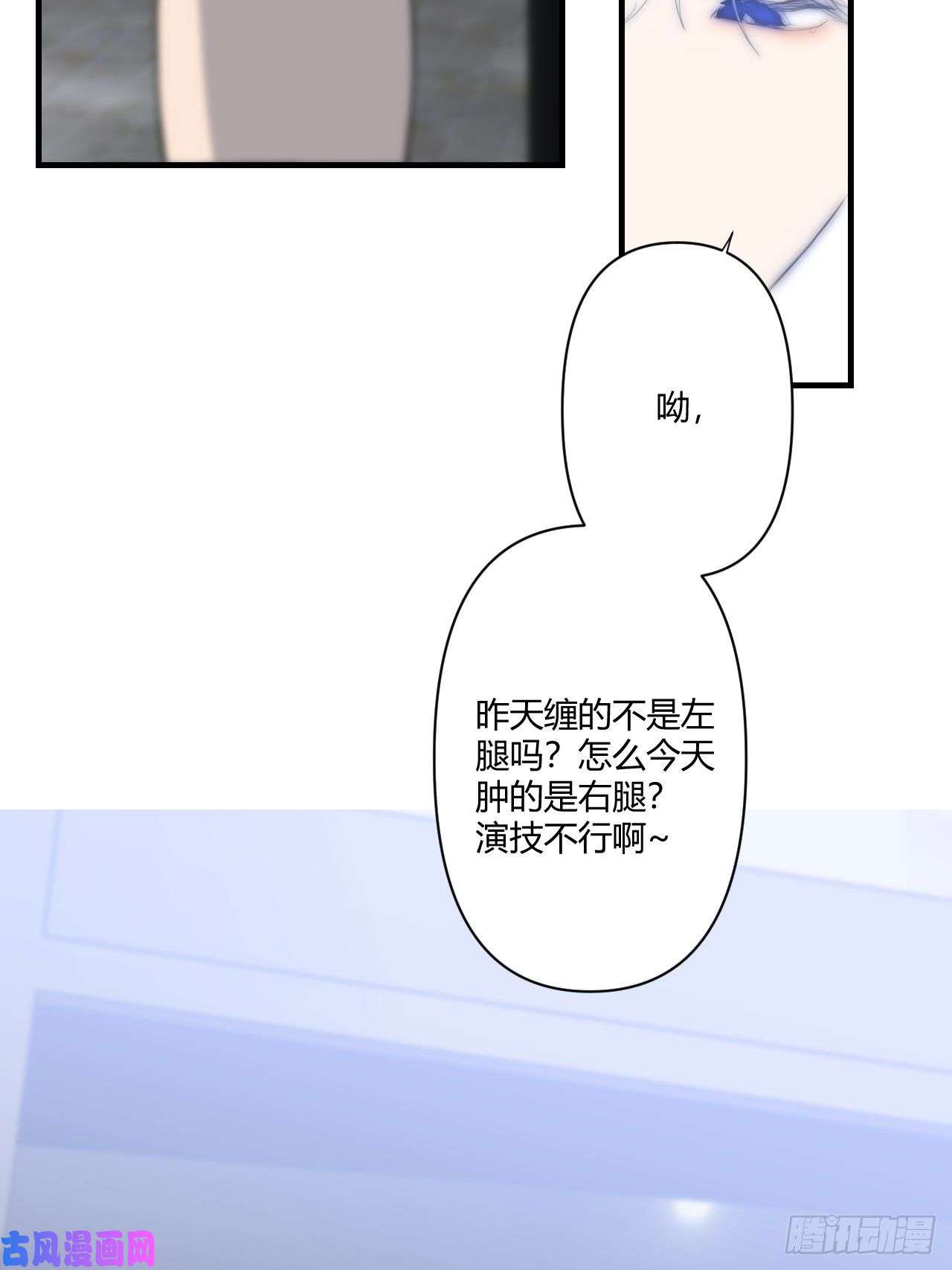 小王子留宿