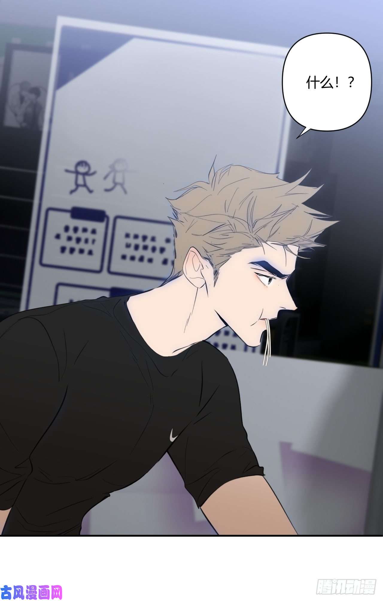 小王子留宿