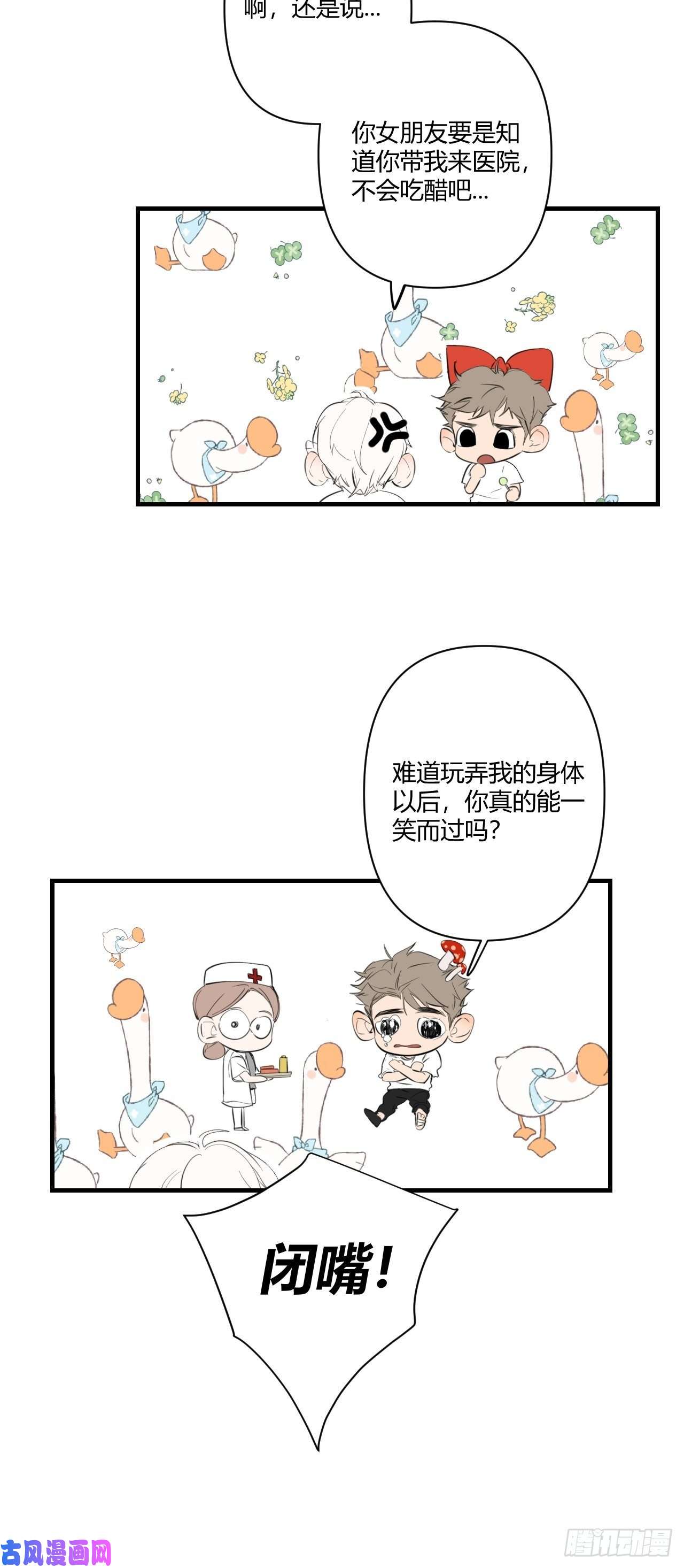 小王子留宿