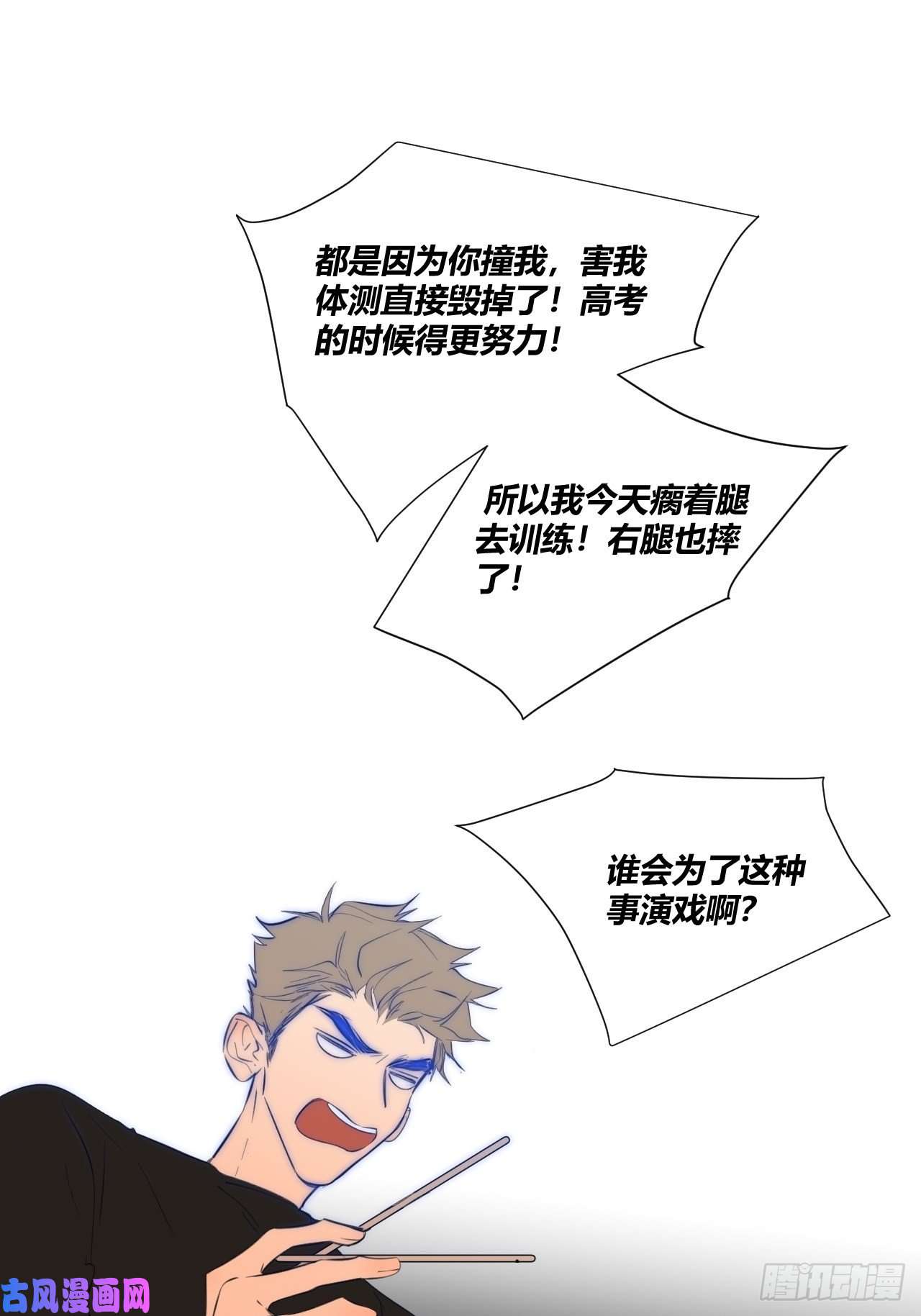 小王子留宿