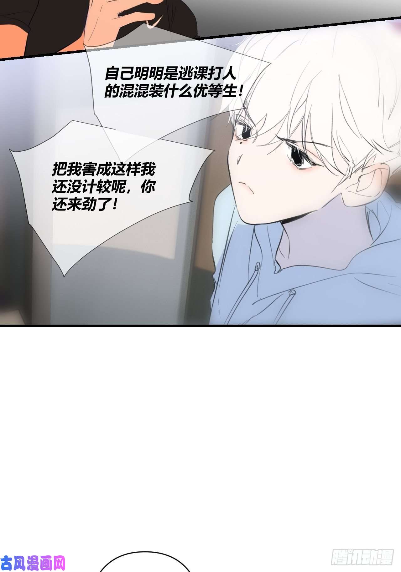小王子留宿
