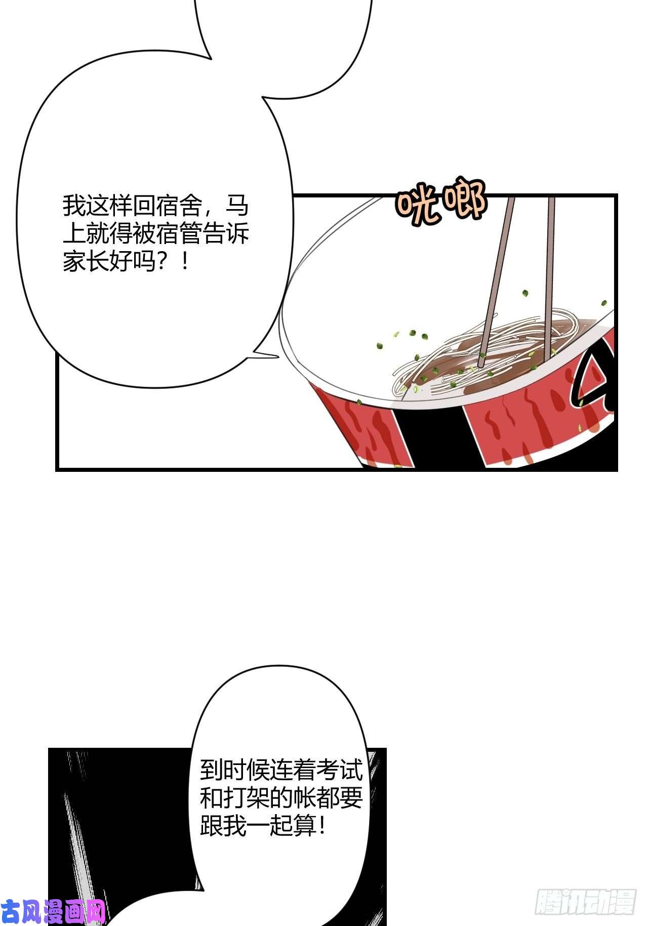 小王子留宿