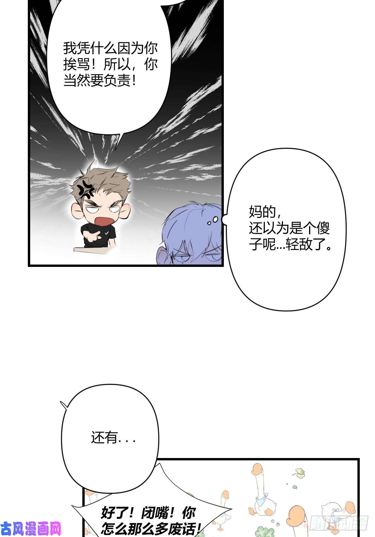 小王子留宿