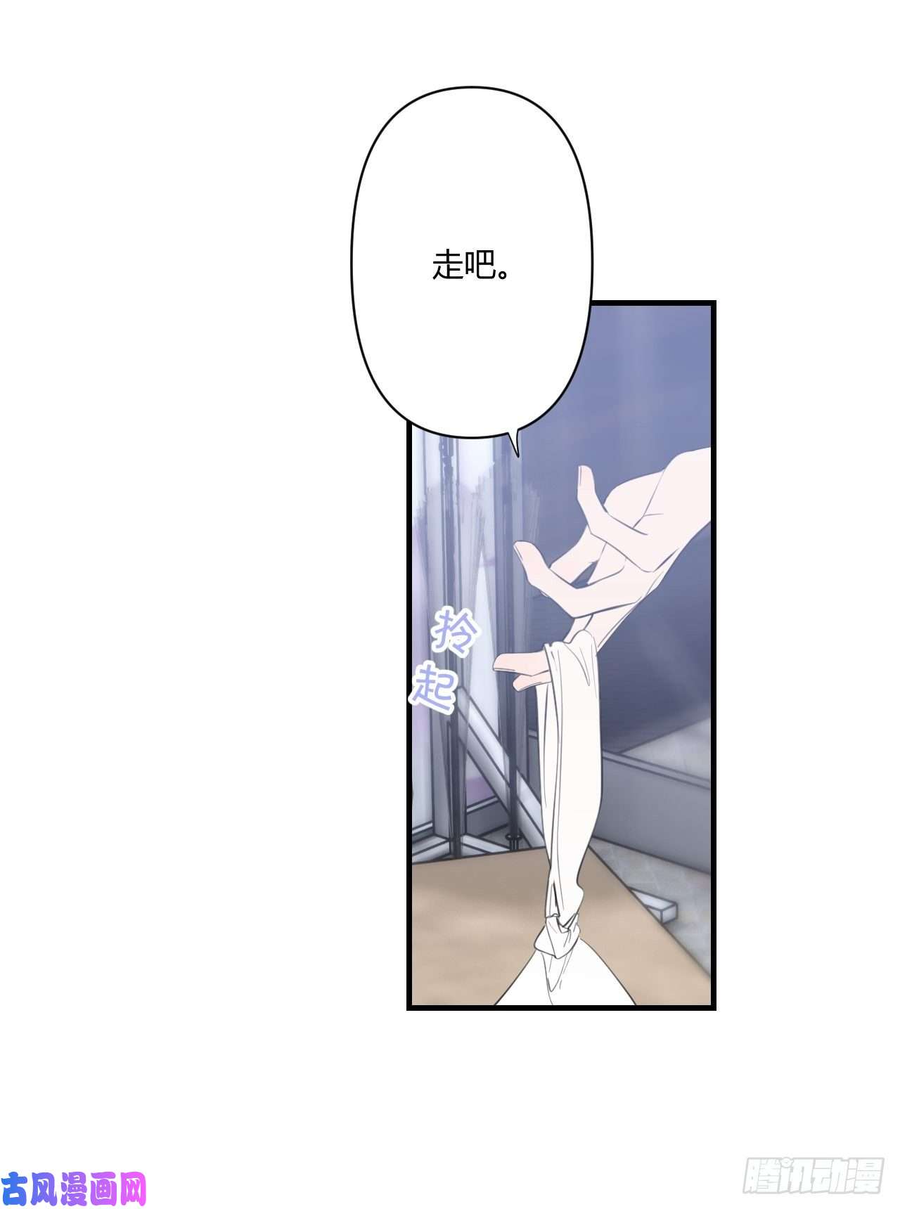 小王子留宿