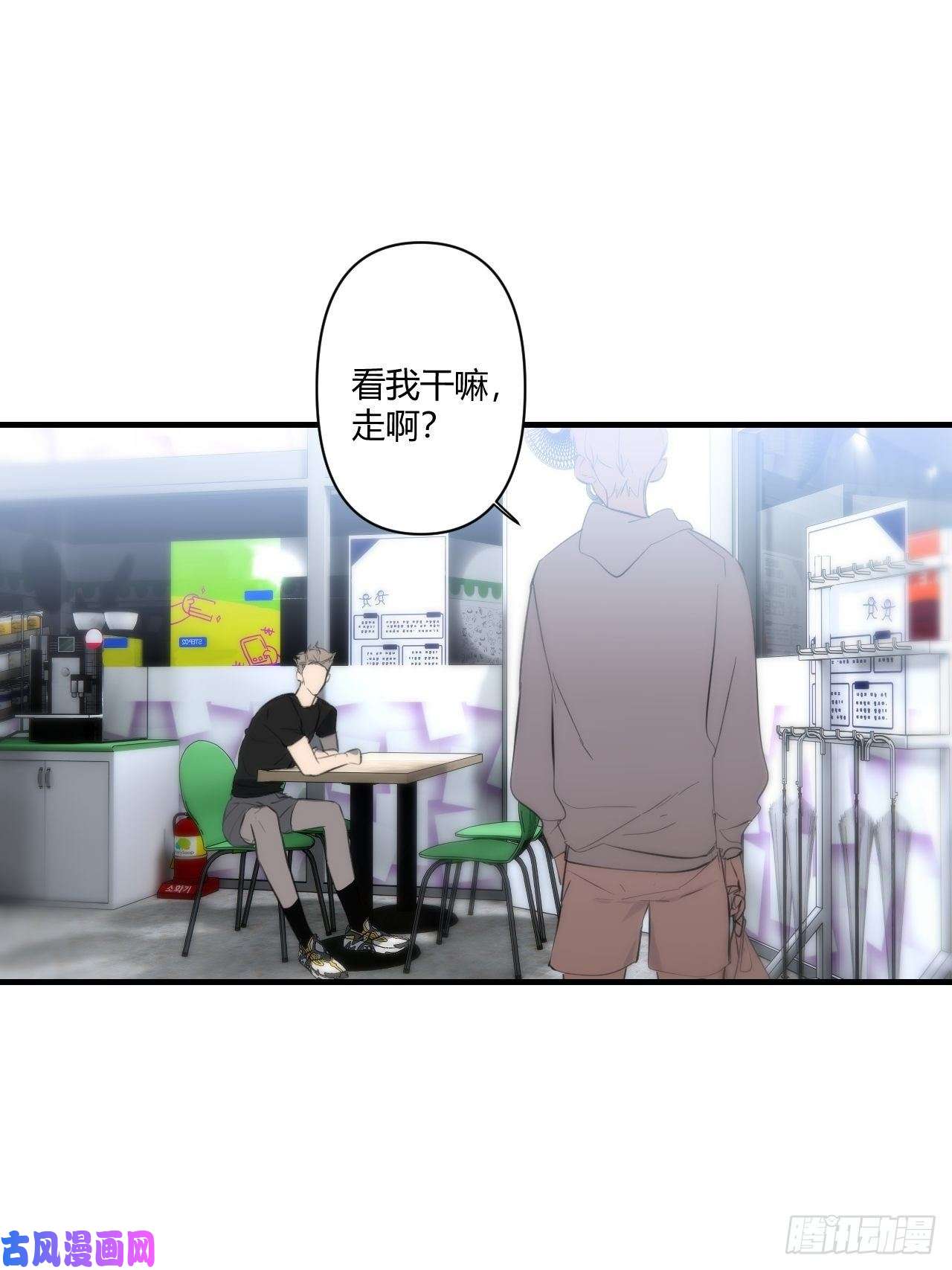 小王子留宿