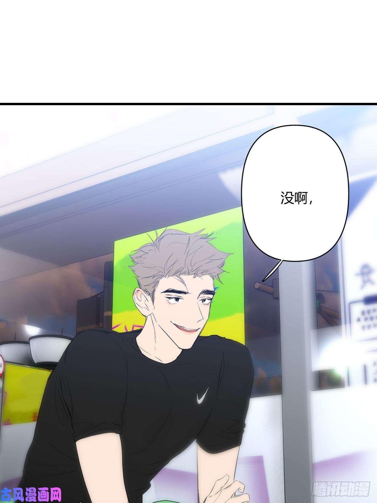 小王子留宿