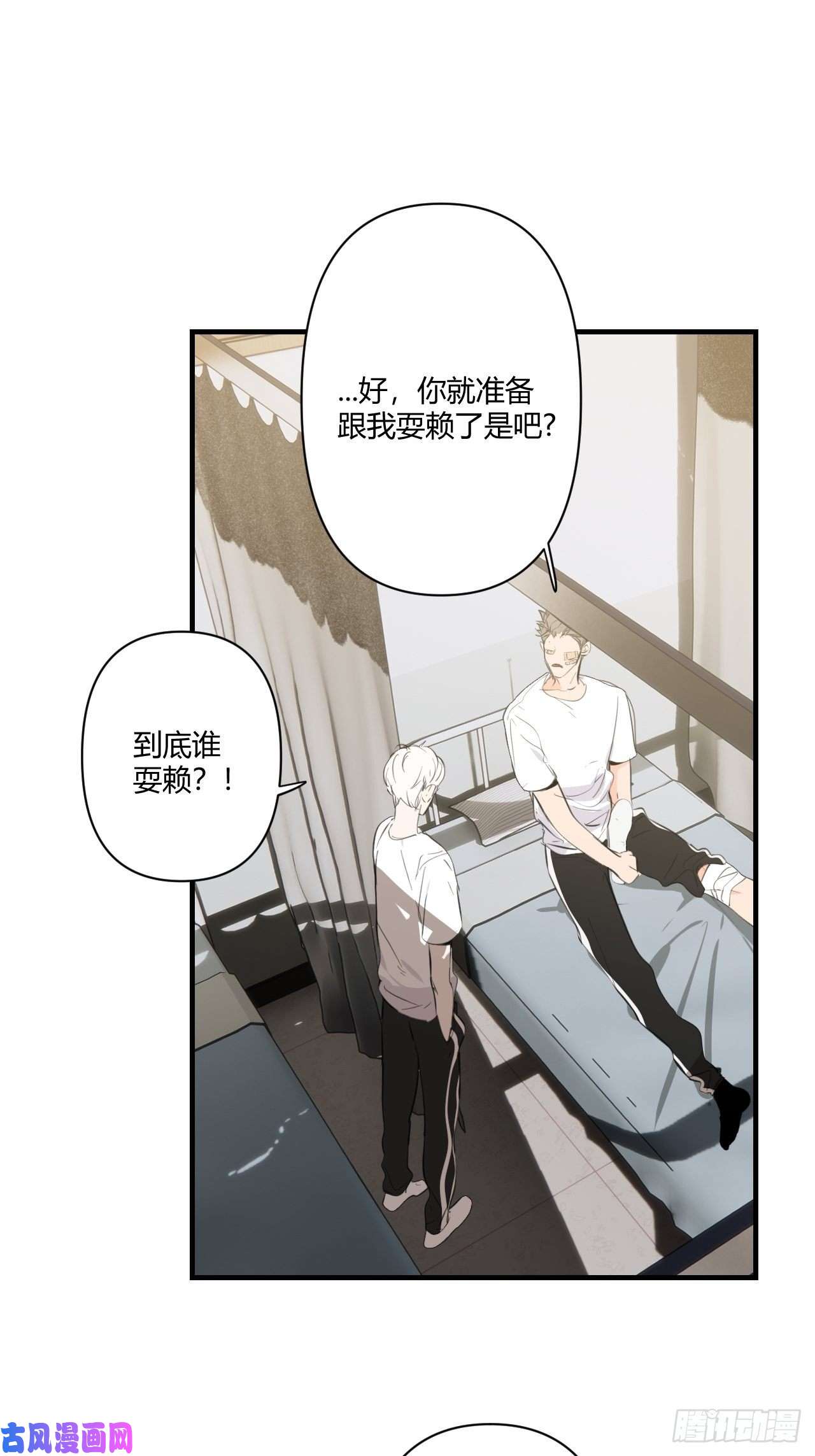 小王子留宿
