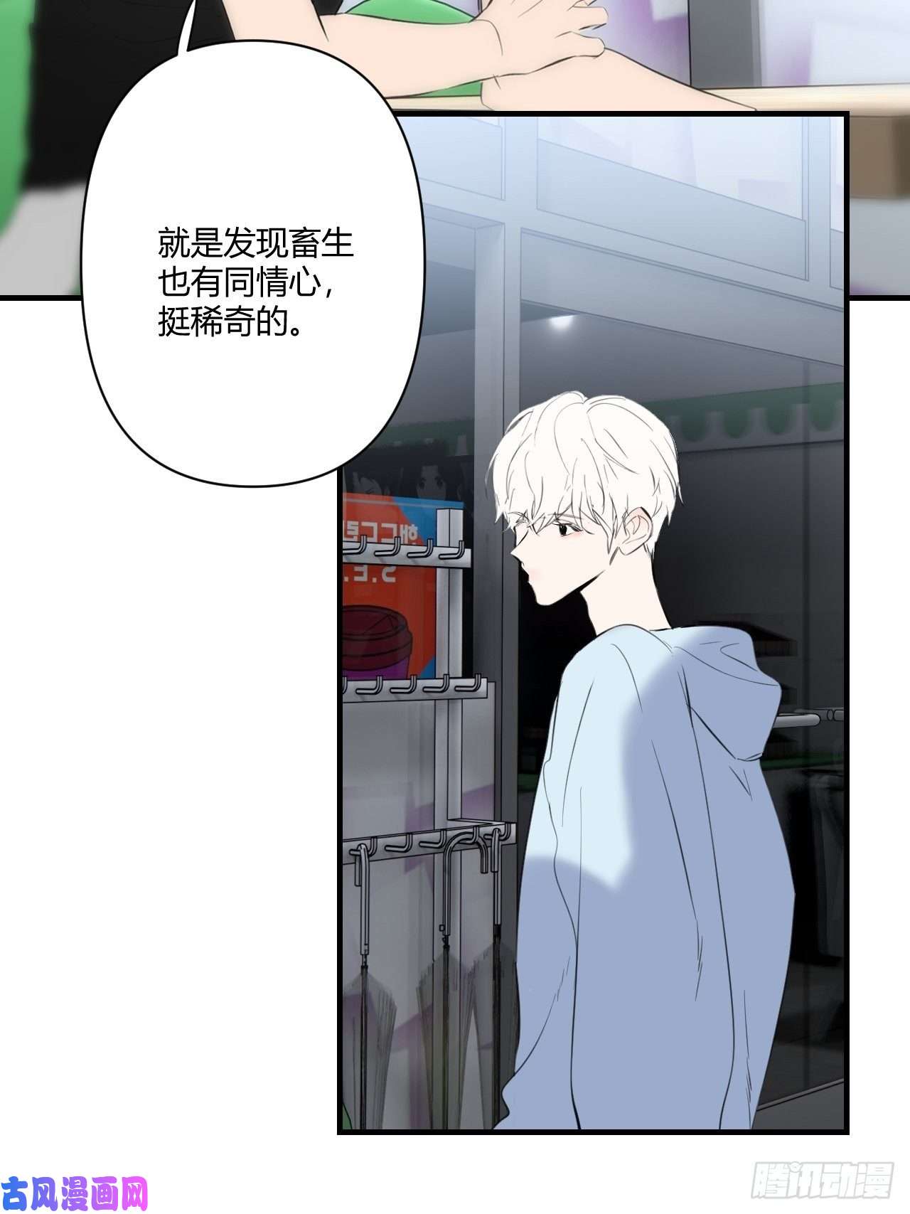 小王子留宿