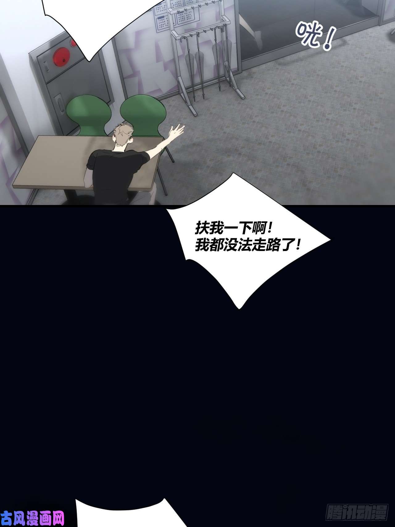 小王子留宿