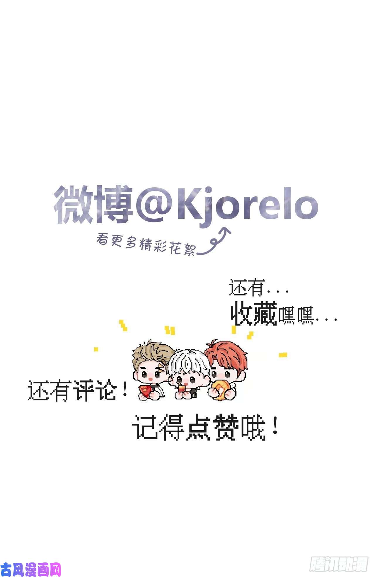 小王子留宿