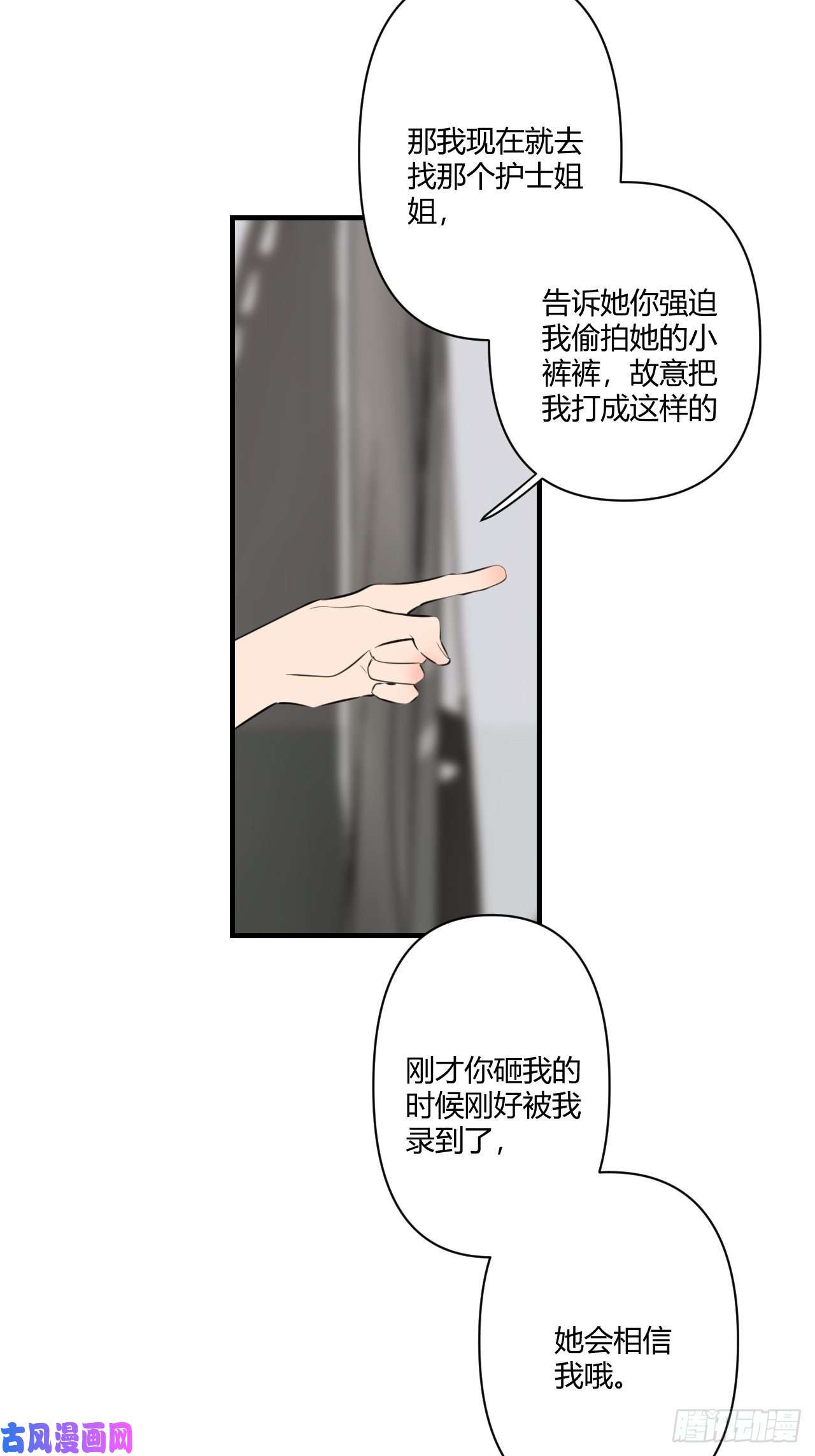 小王子留宿