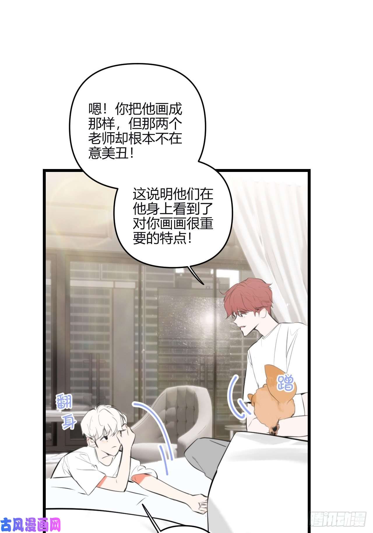 小王子观察日记（上）