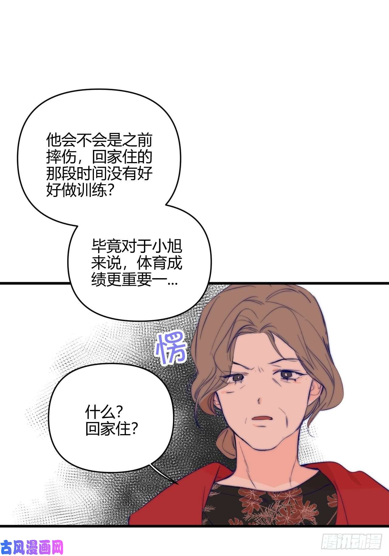 小王子不同
