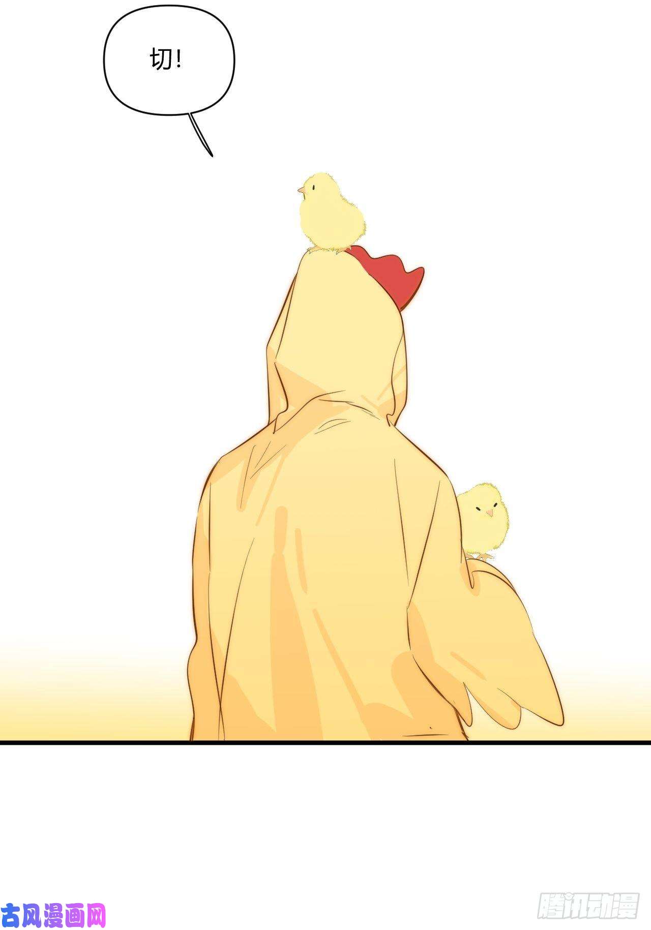 小王子【新年番外】温泉旅行