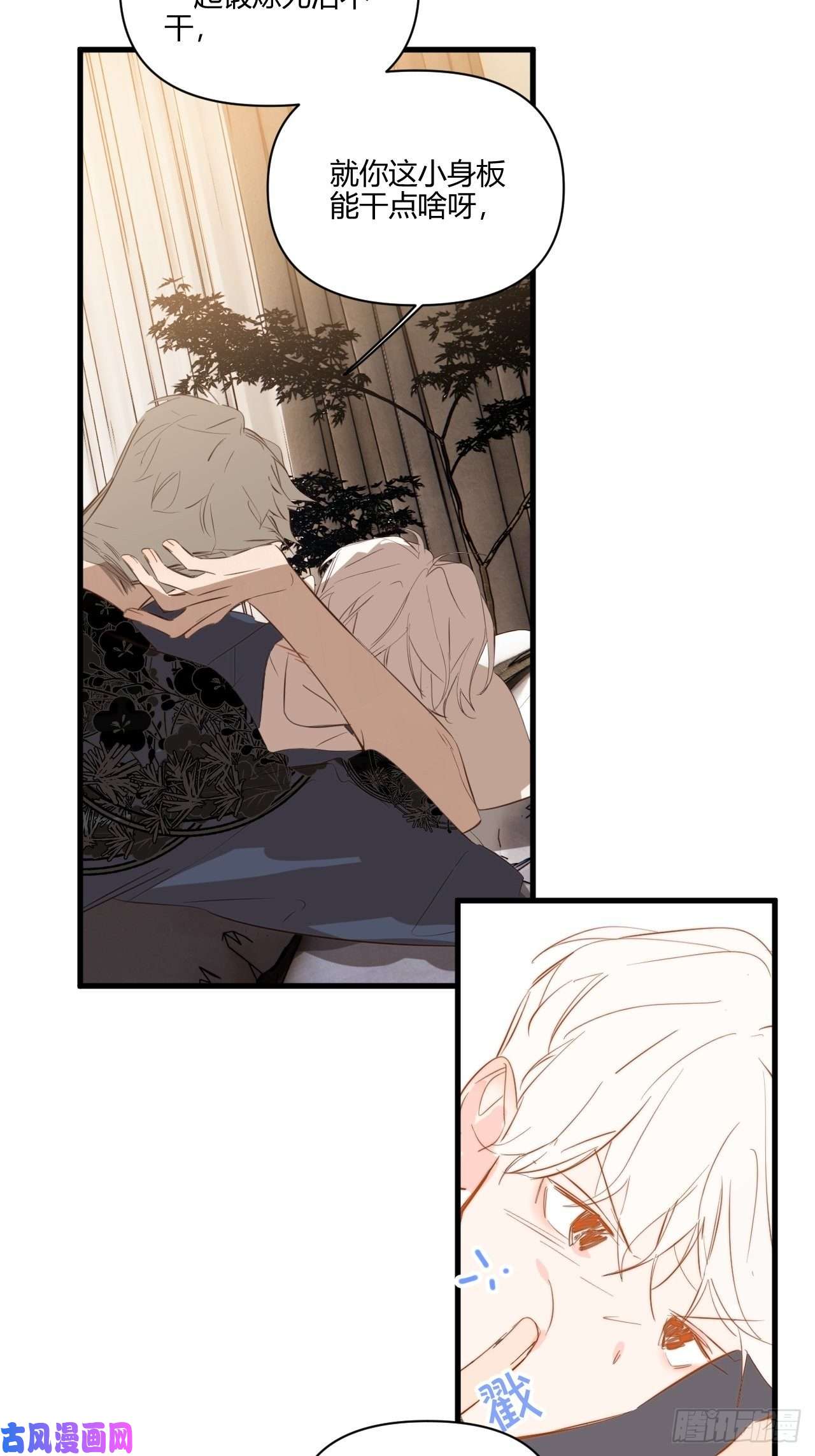 小王子【新年番外】温泉旅行