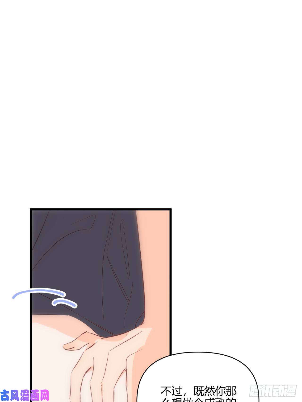 小王子【新年番外】温泉旅行