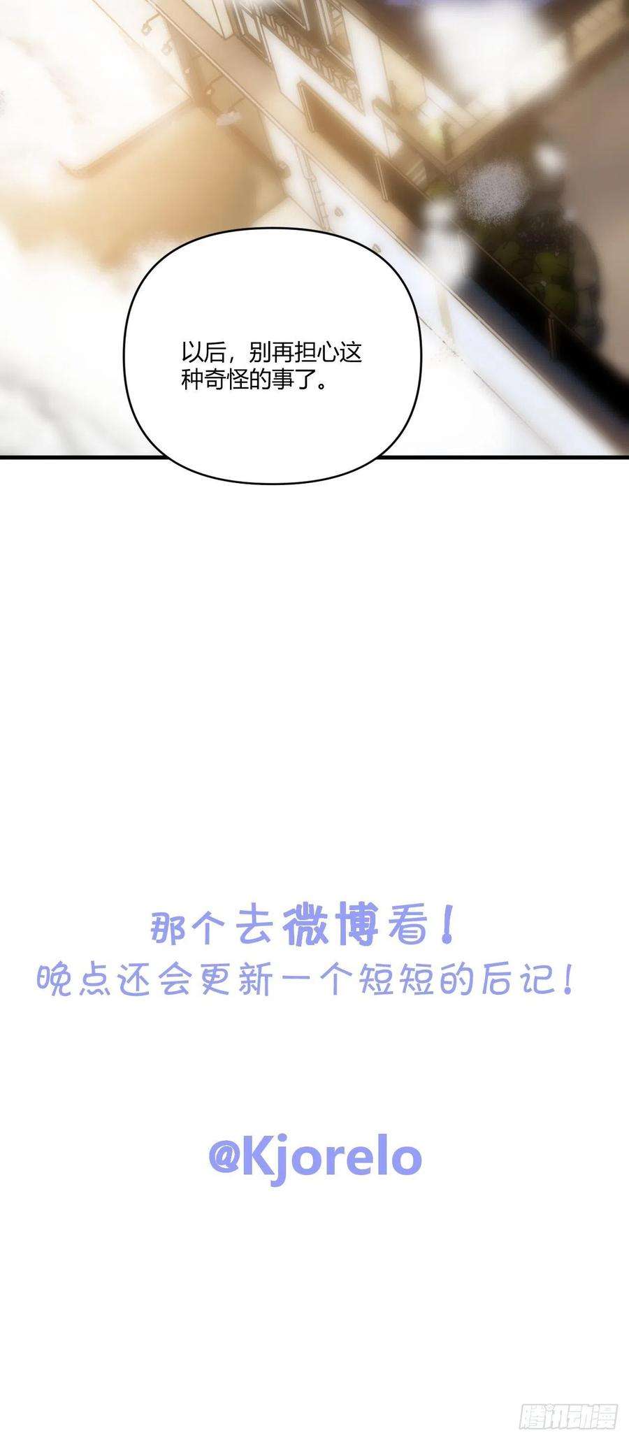 小王子【圣诞番外】礼物